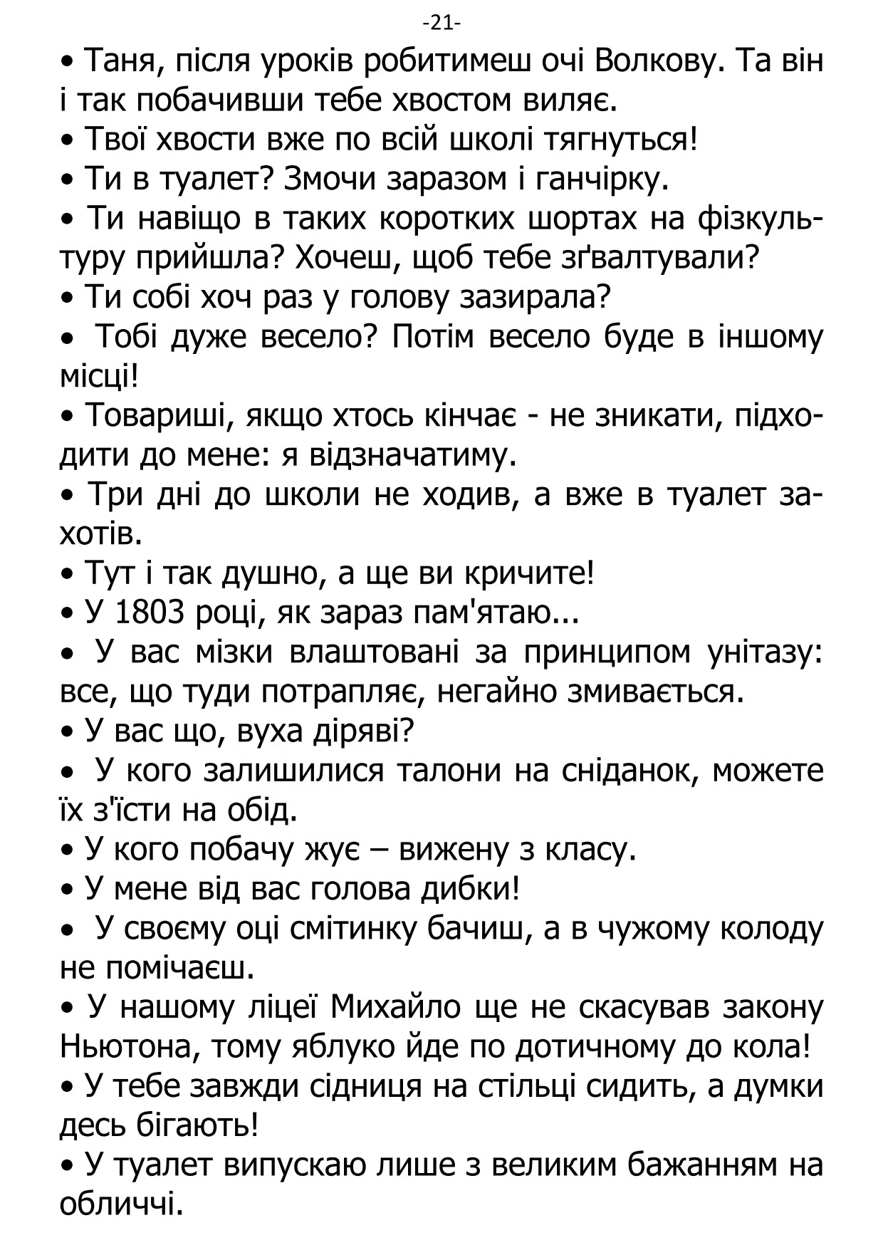 �. ���������. ������ ��������.