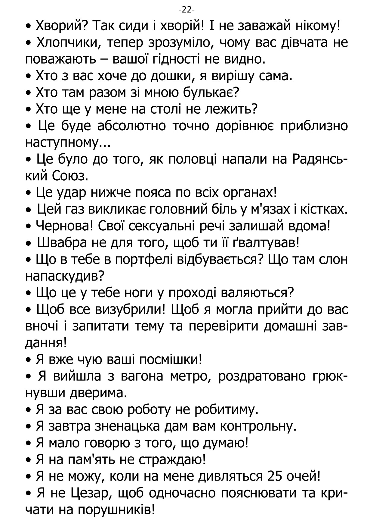 �. ���������. ������ ��������.