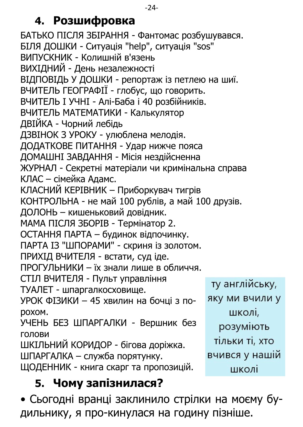 �. ���������. ������ ��������.