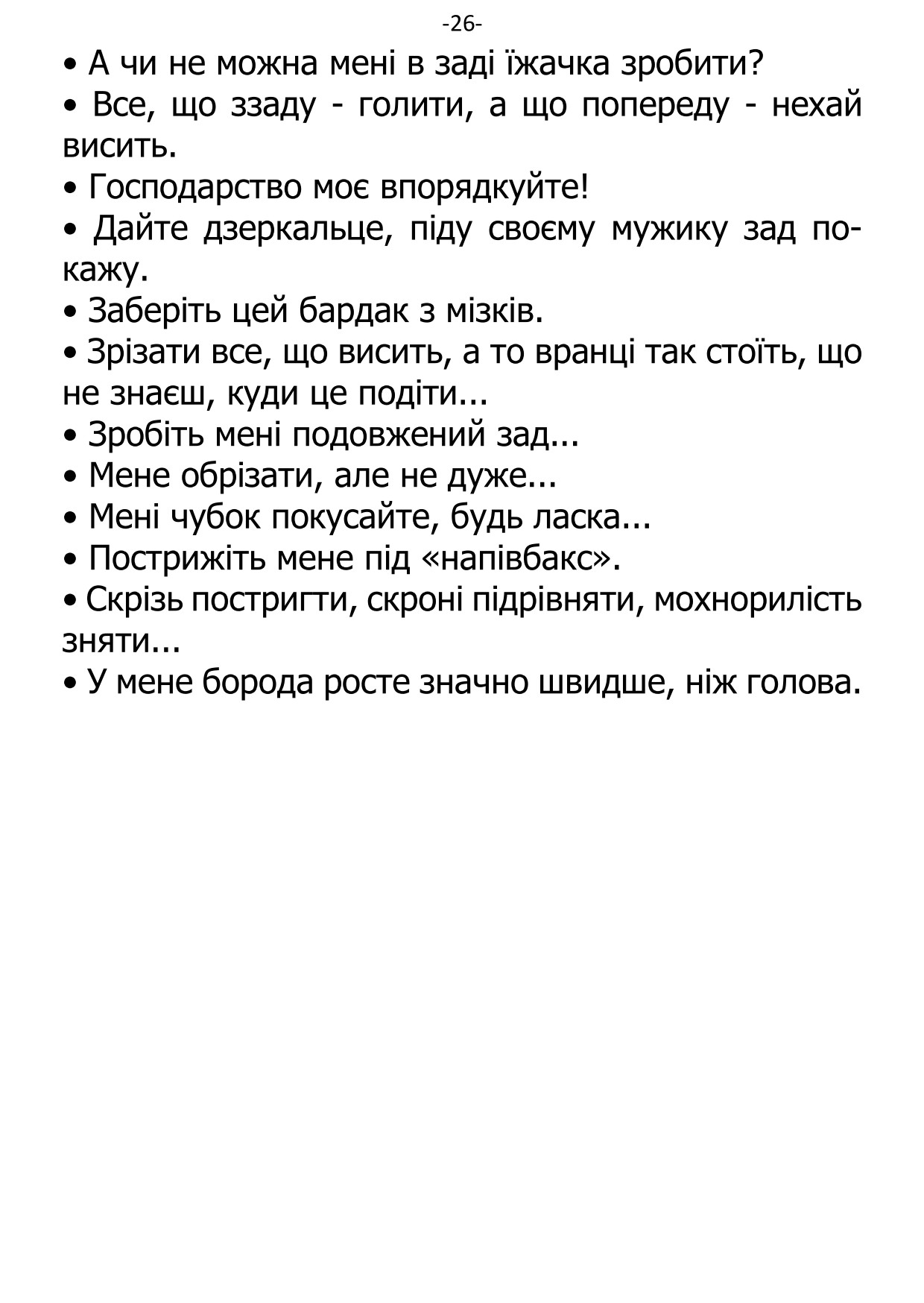 �. ���������. ������ ��������.