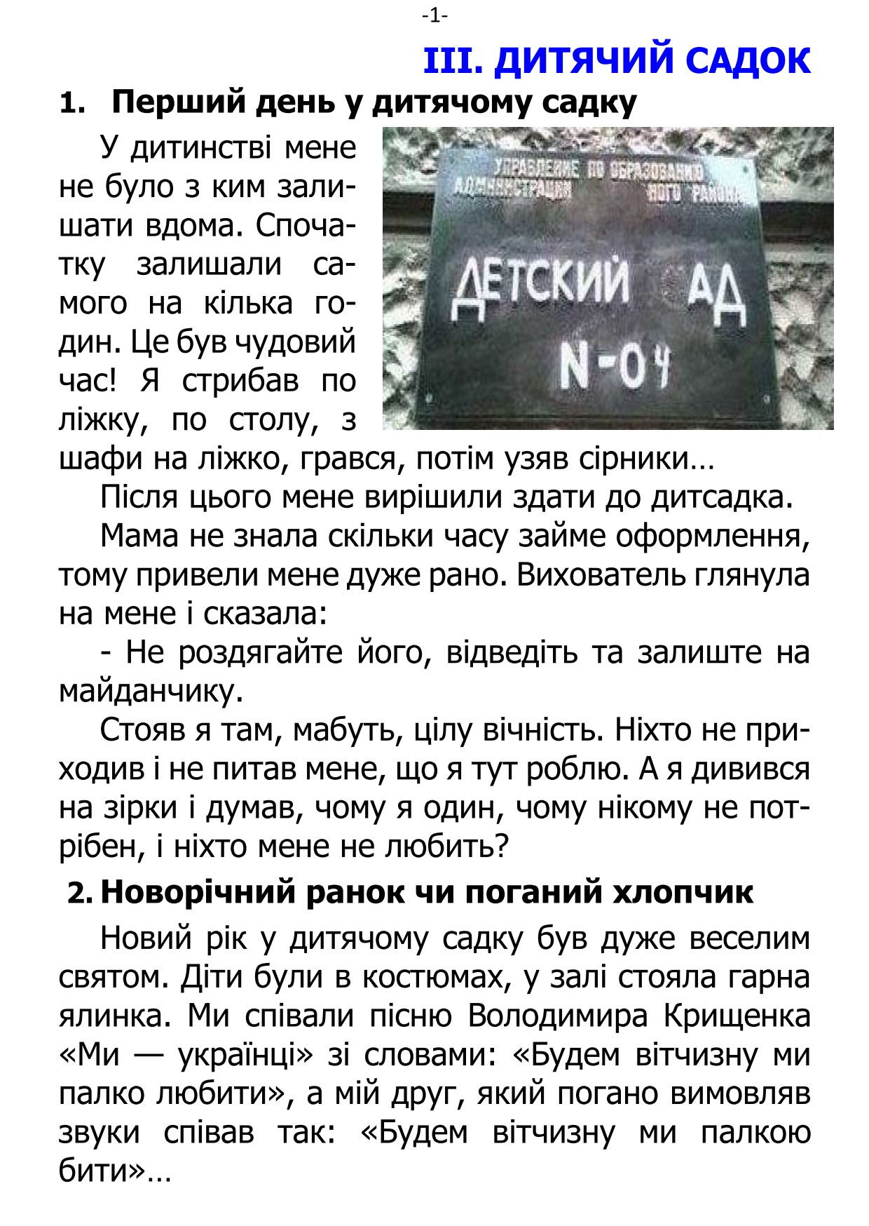 �. ���������. ������ ��������