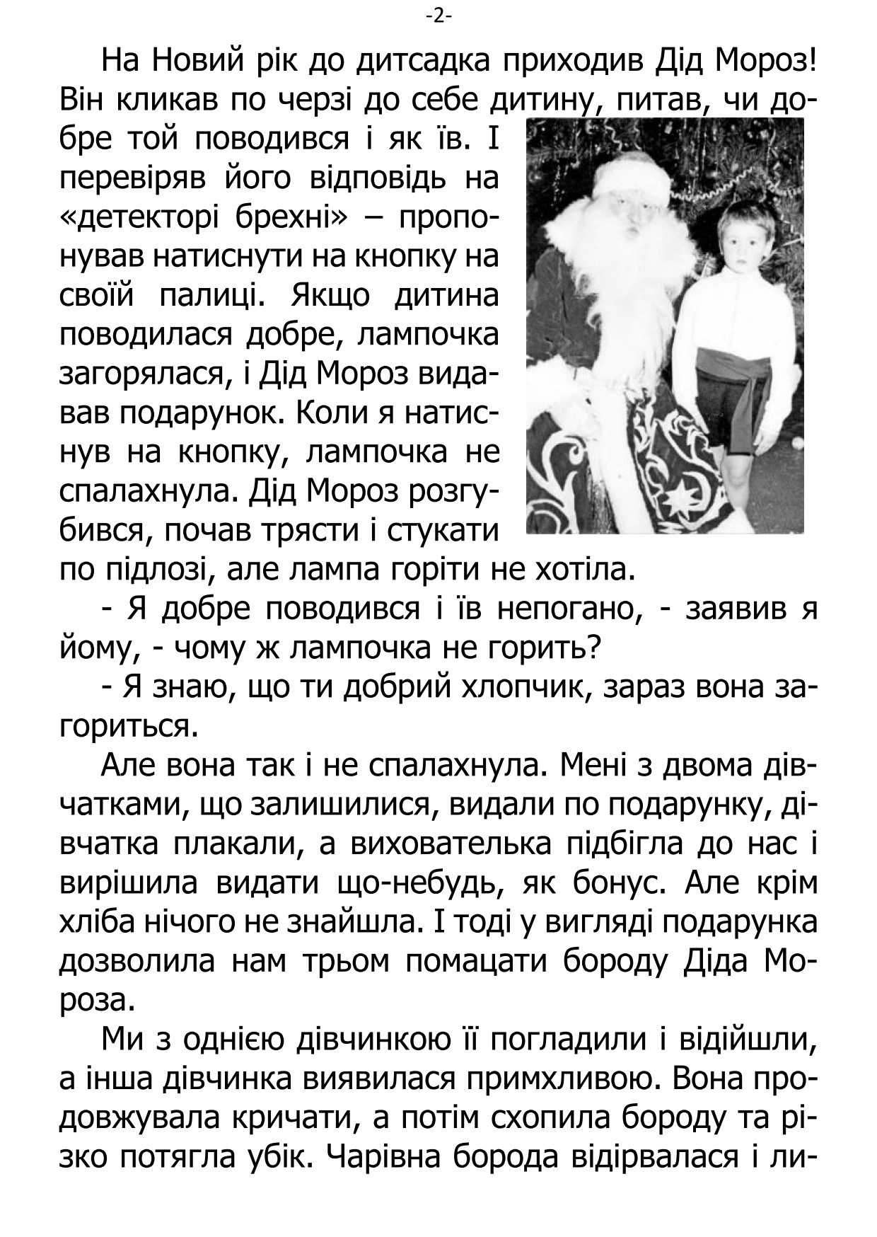 �. ���������. ������ ��������