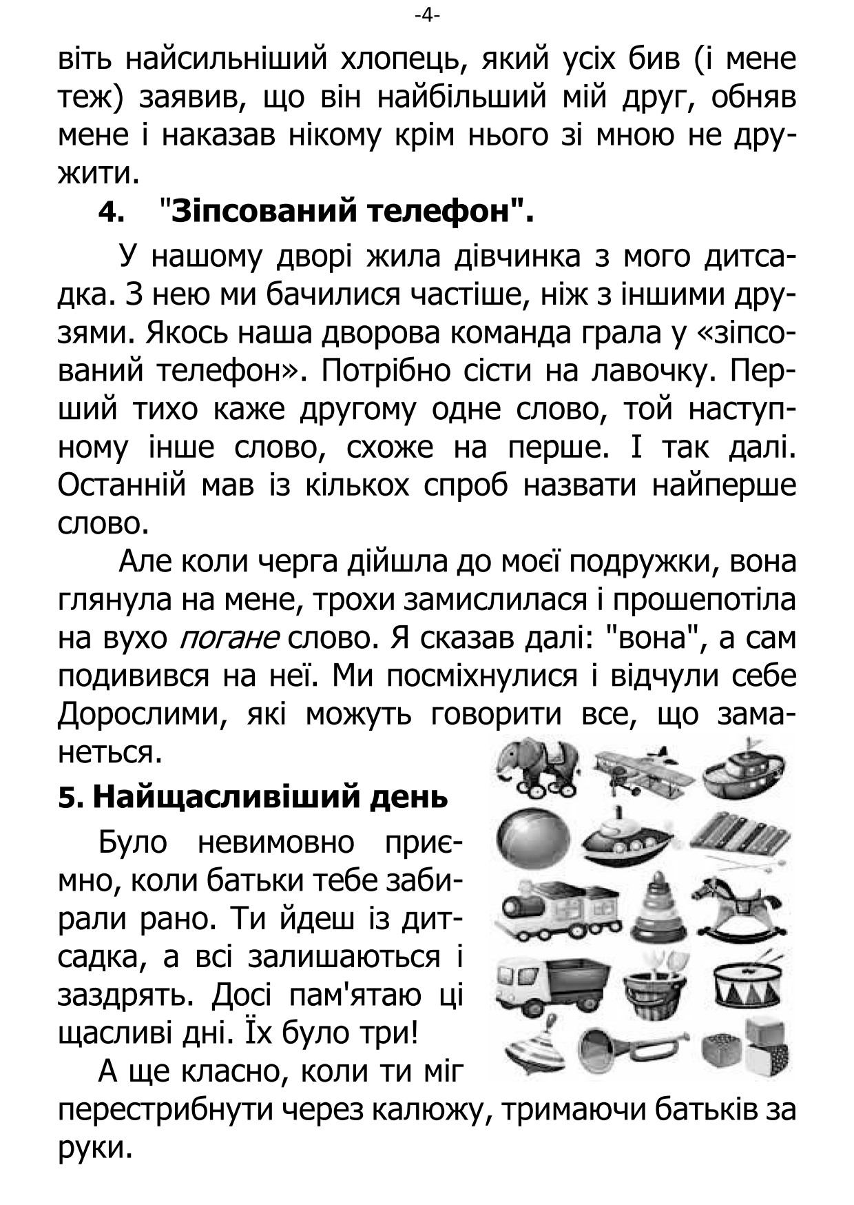 �. ���������. ������ ��������