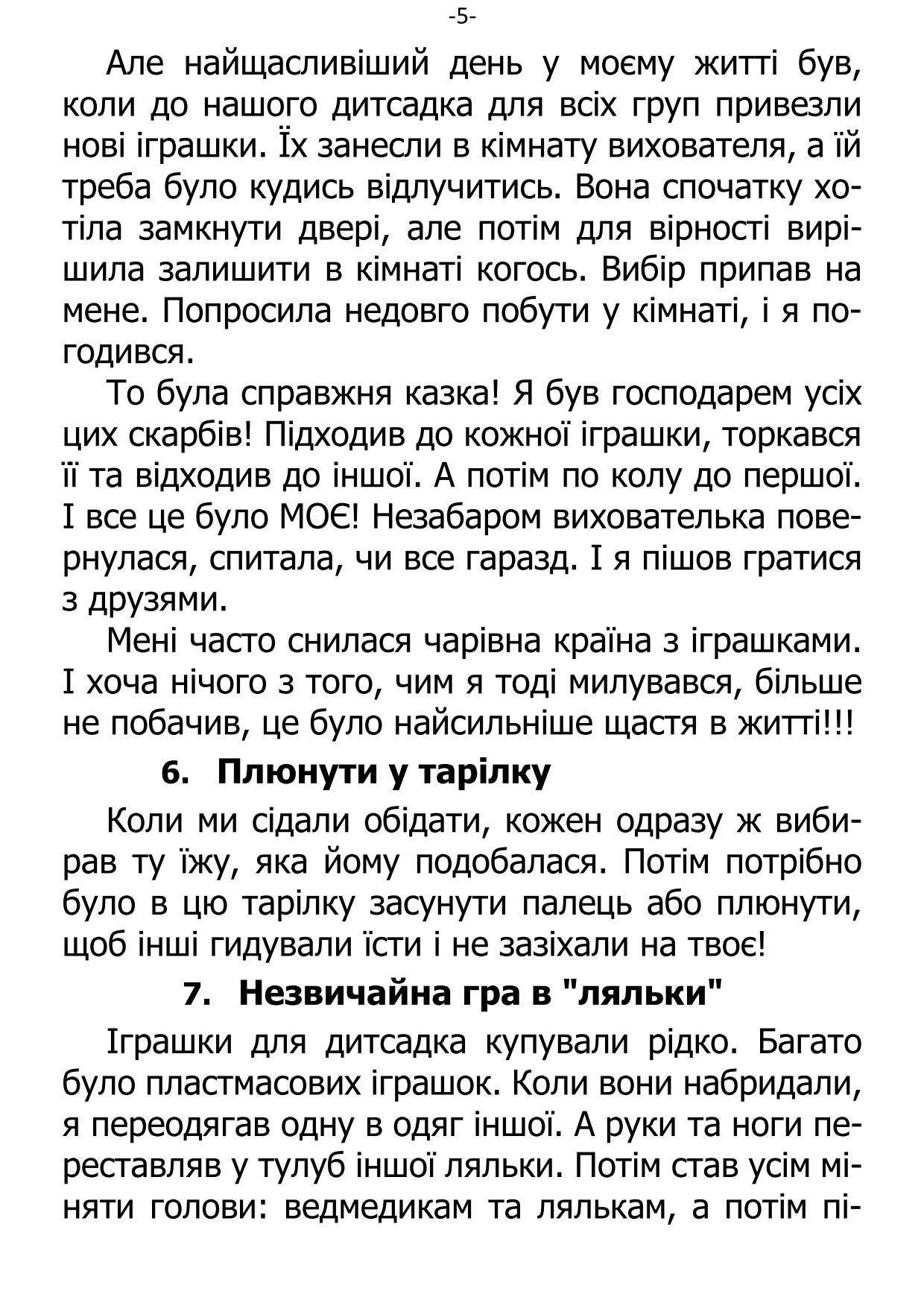 �. ���������. ������ ��������