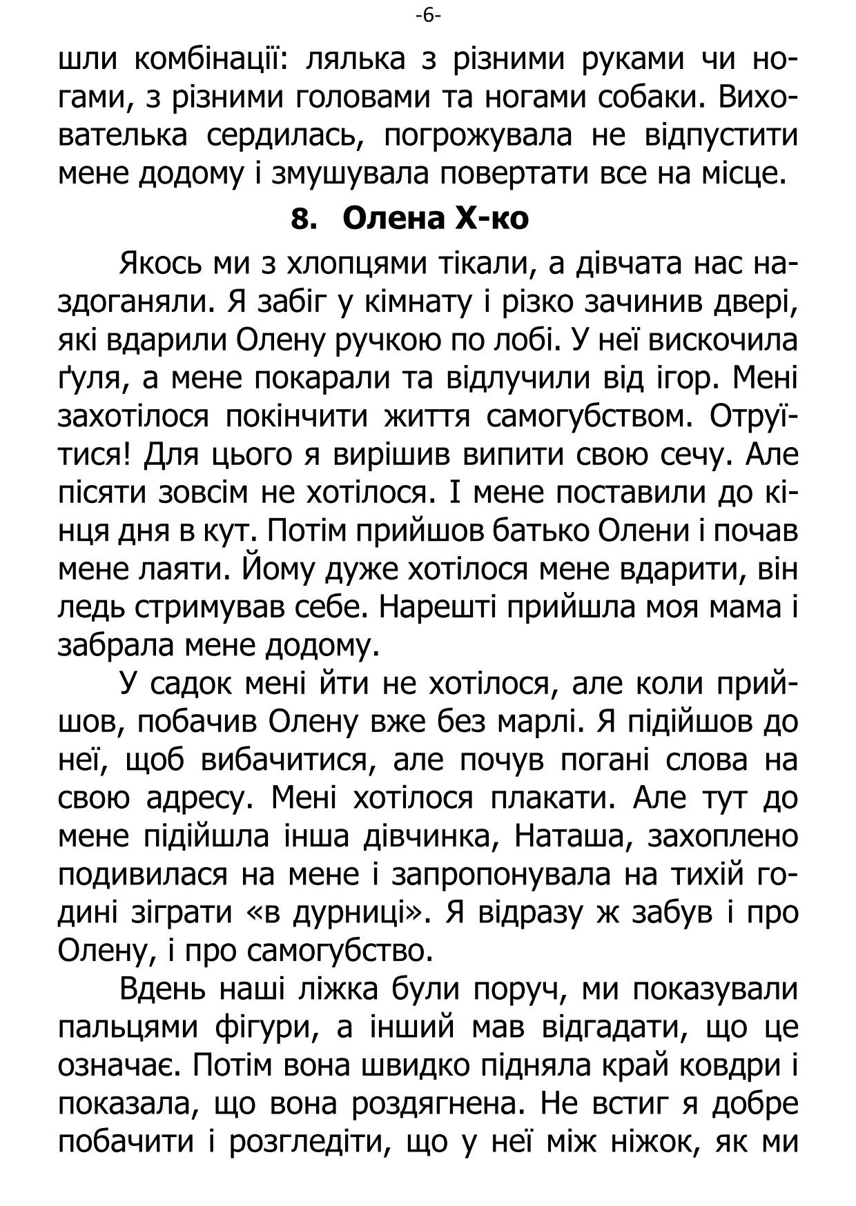 �. ���������. ������ ��������