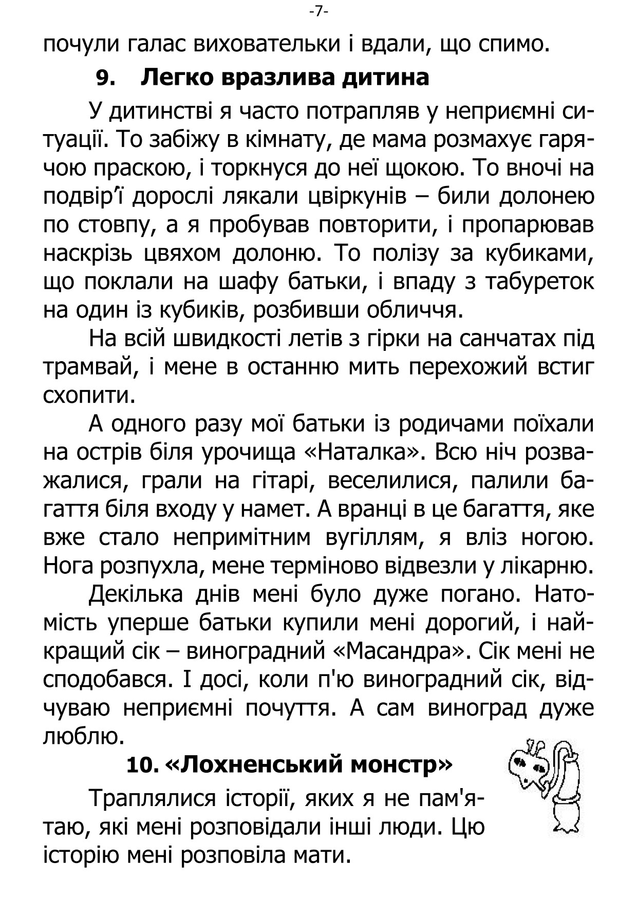 �. ���������. ������ ��������