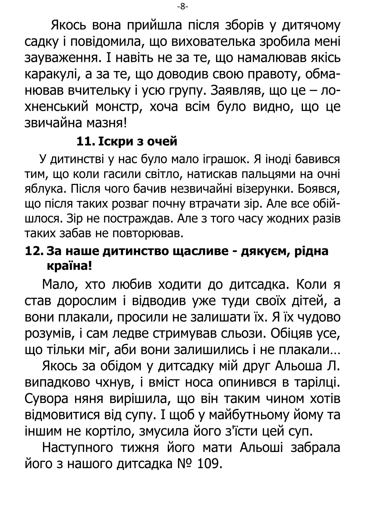 �. ���������. ������ ��������