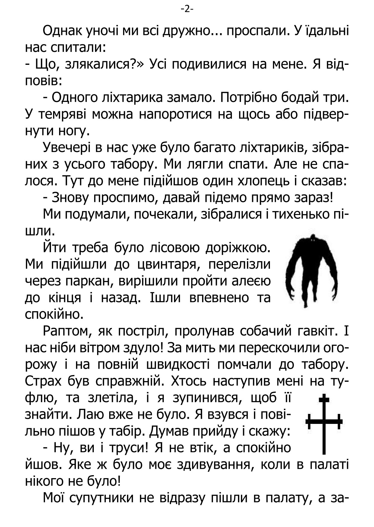 �. ���������. ������ ��������