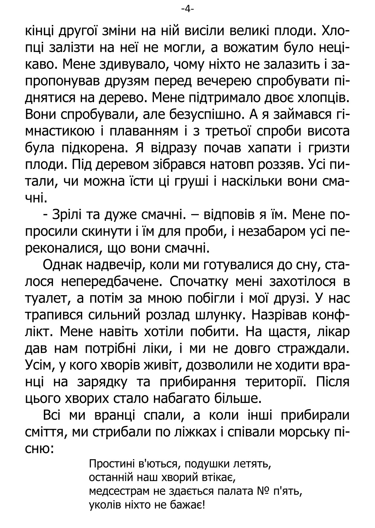 �. ���������. ������ ��������