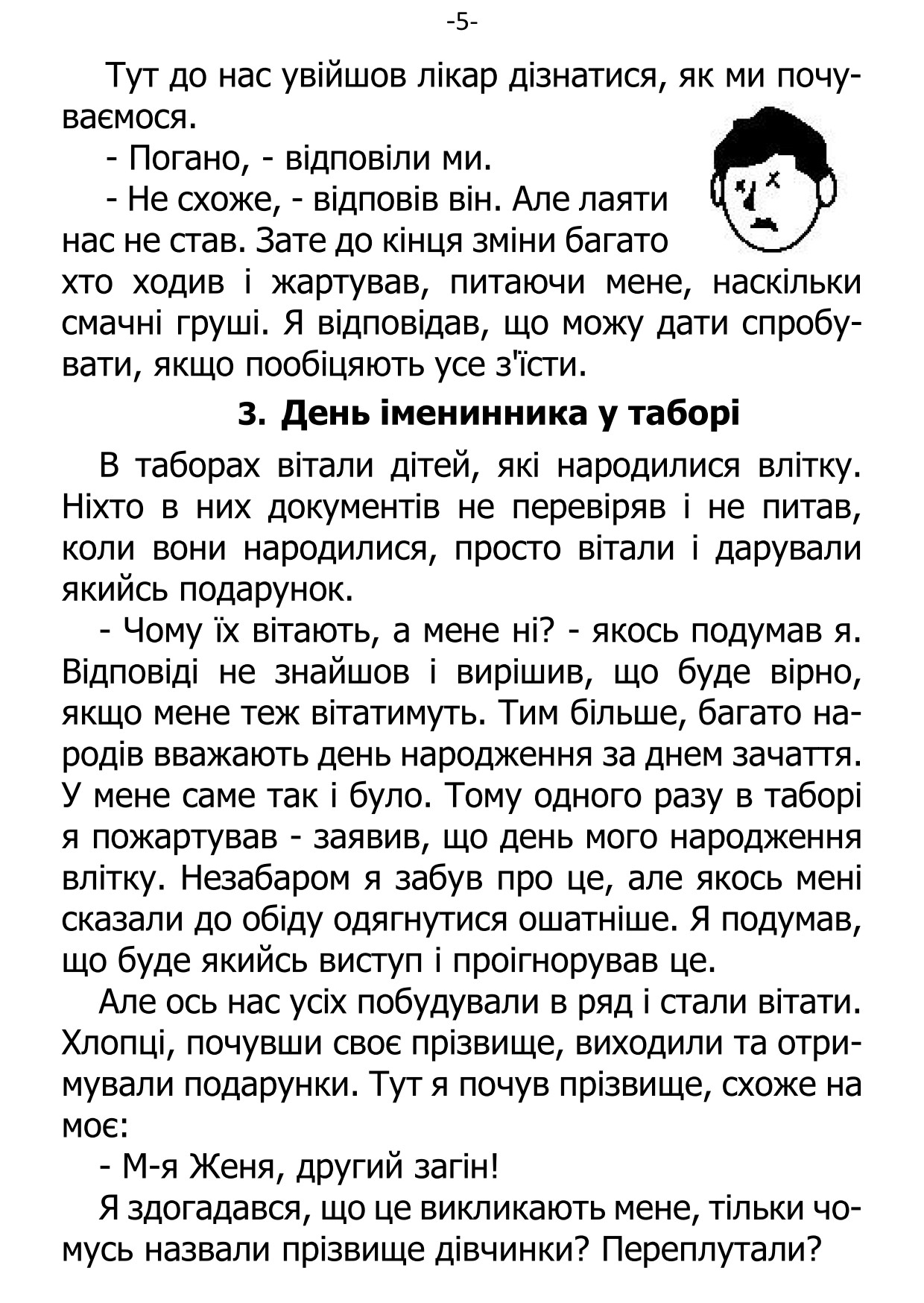 �. ���������. ������ ��������