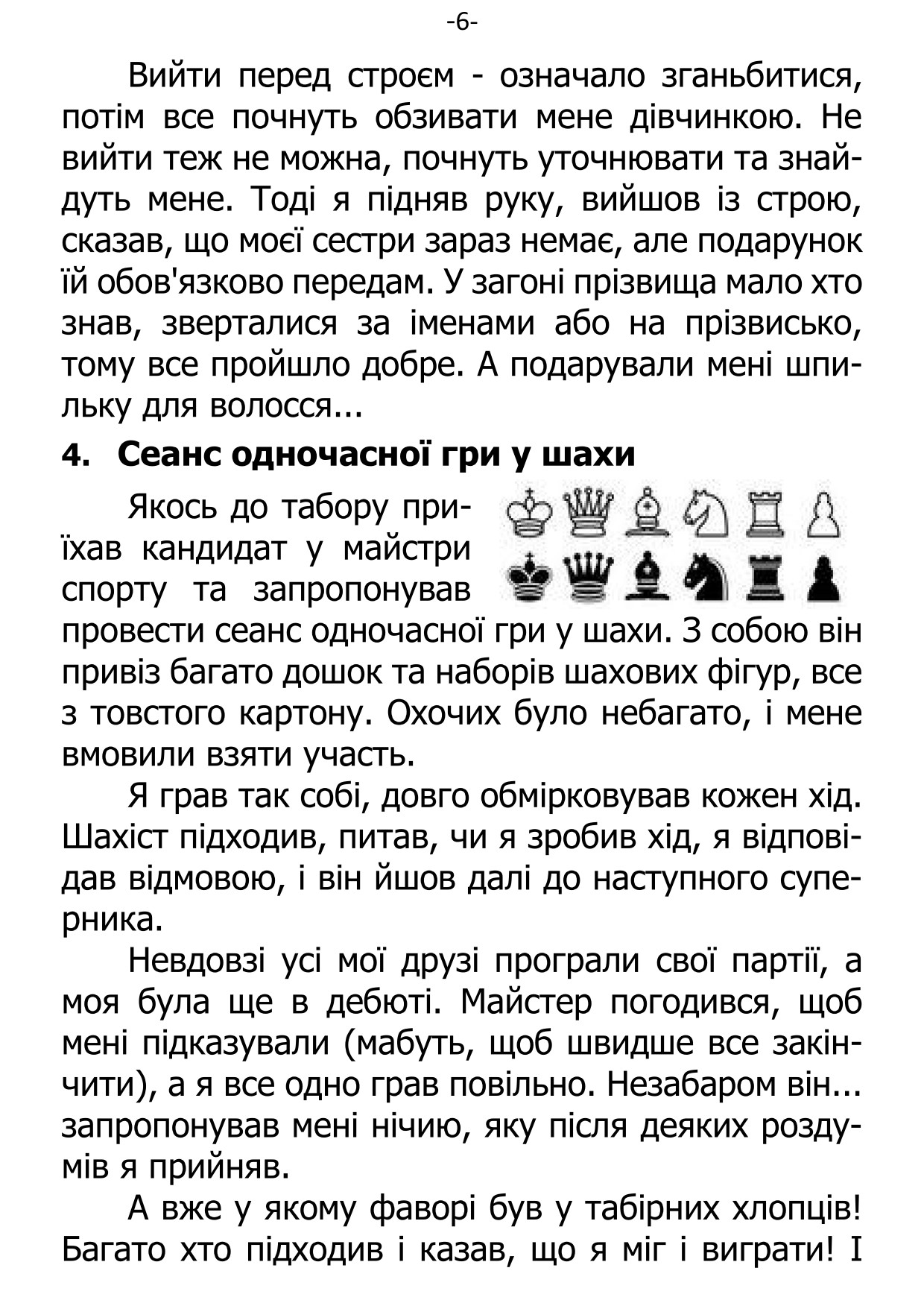 �. ���������. ������ ��������