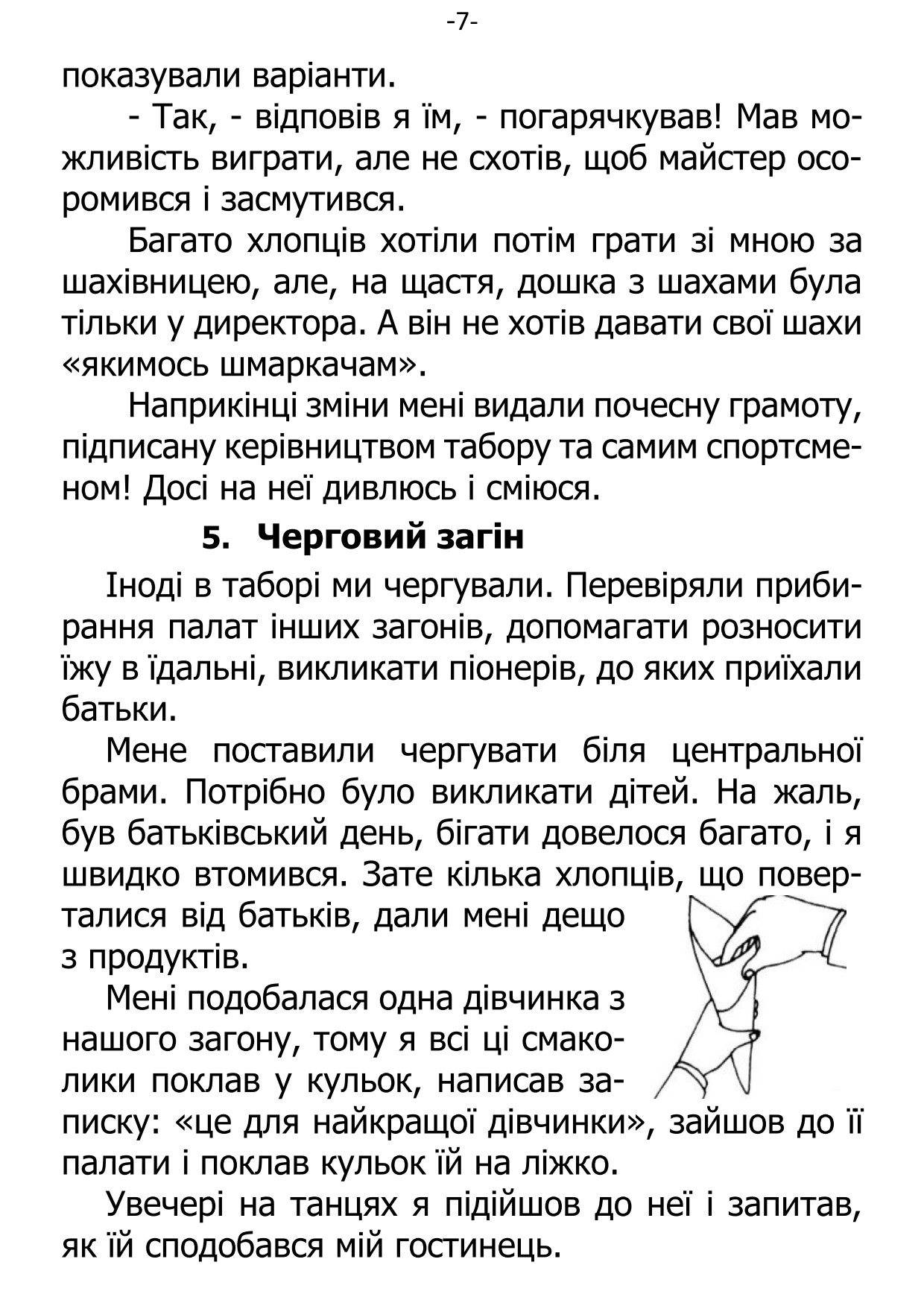 �. ���������. ������ ��������