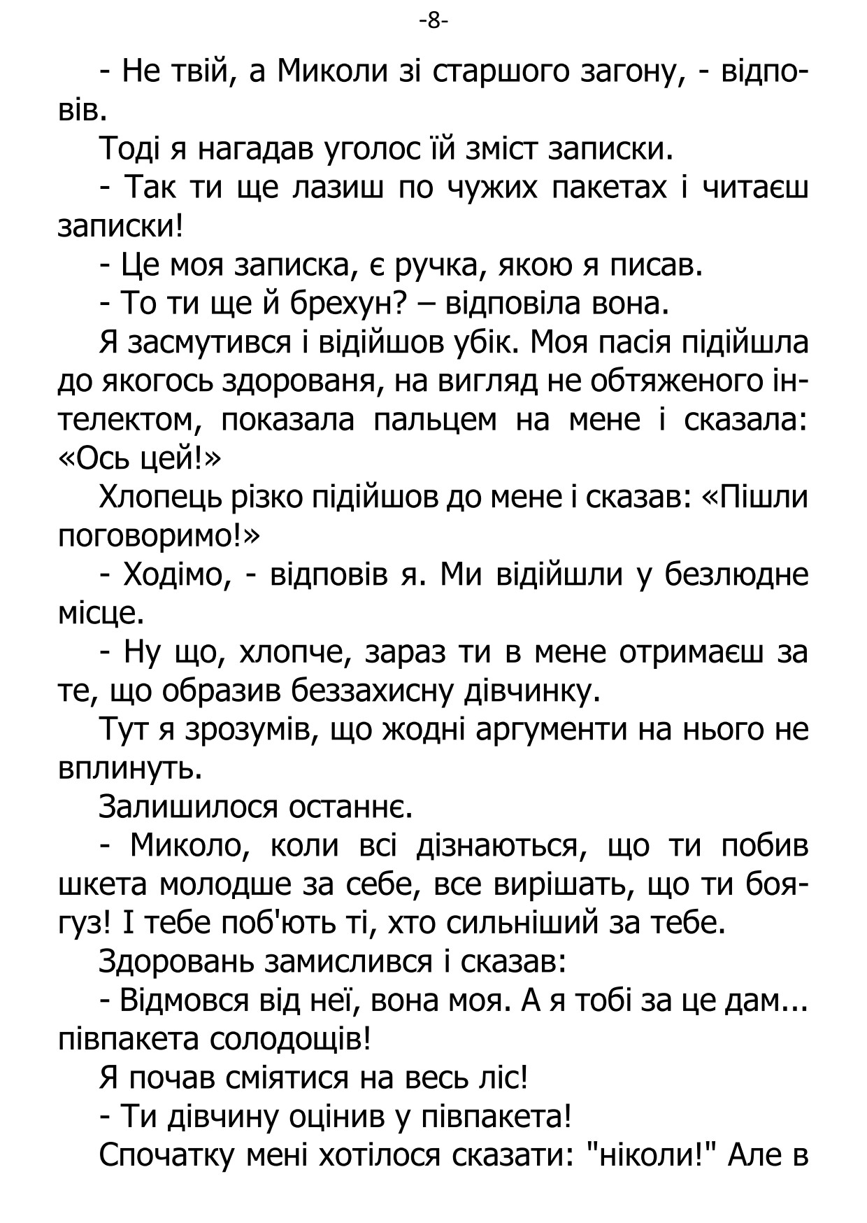 �. ���������. ������ ��������