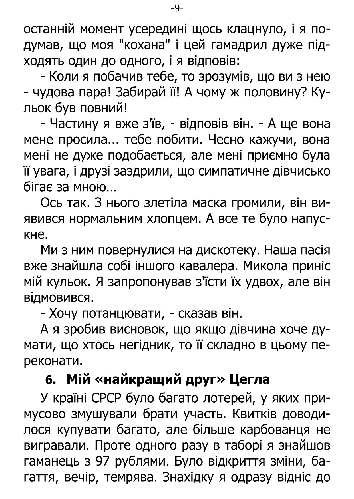 �. ���������. ������ ��������