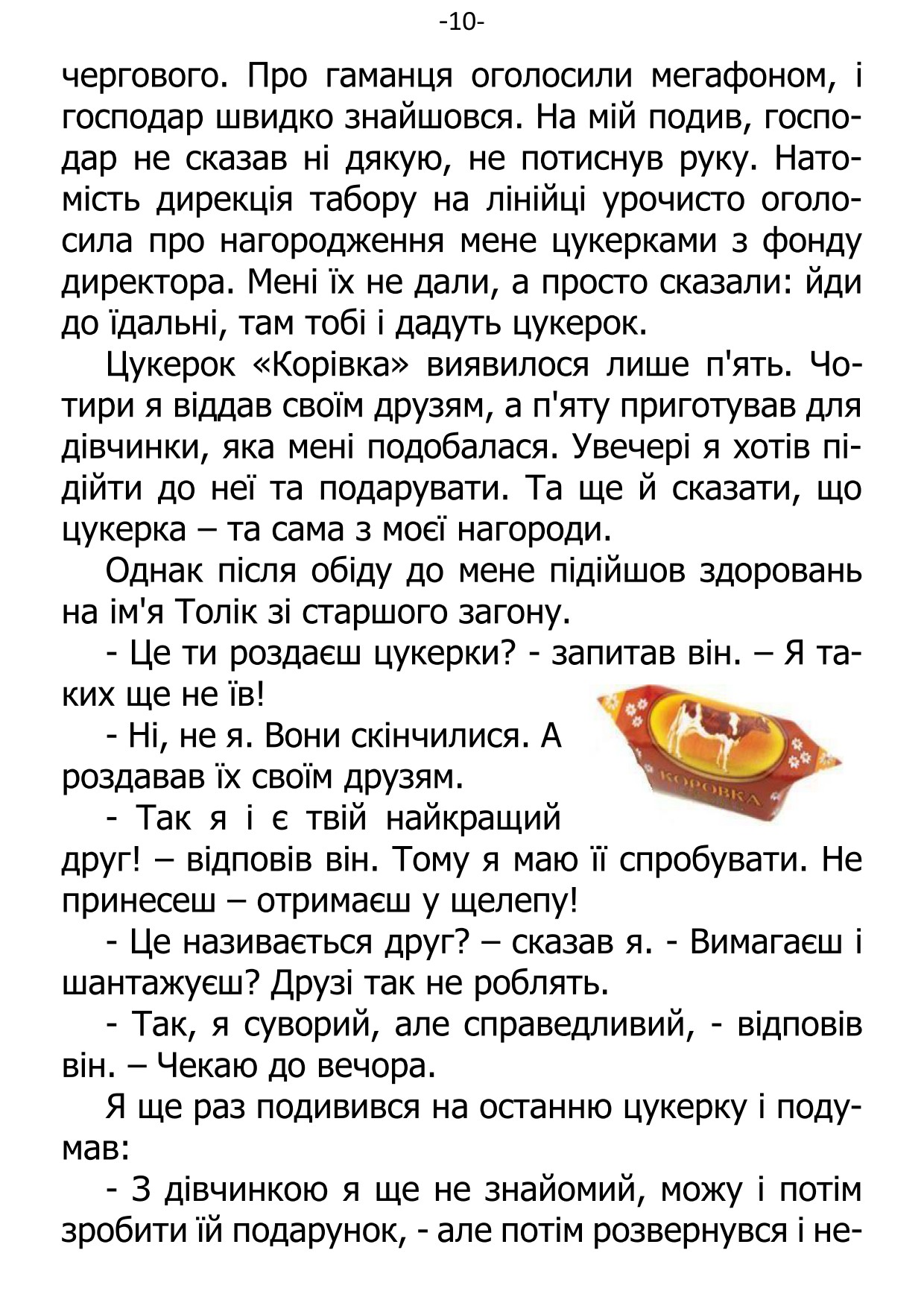 �. ���������. ������ ��������