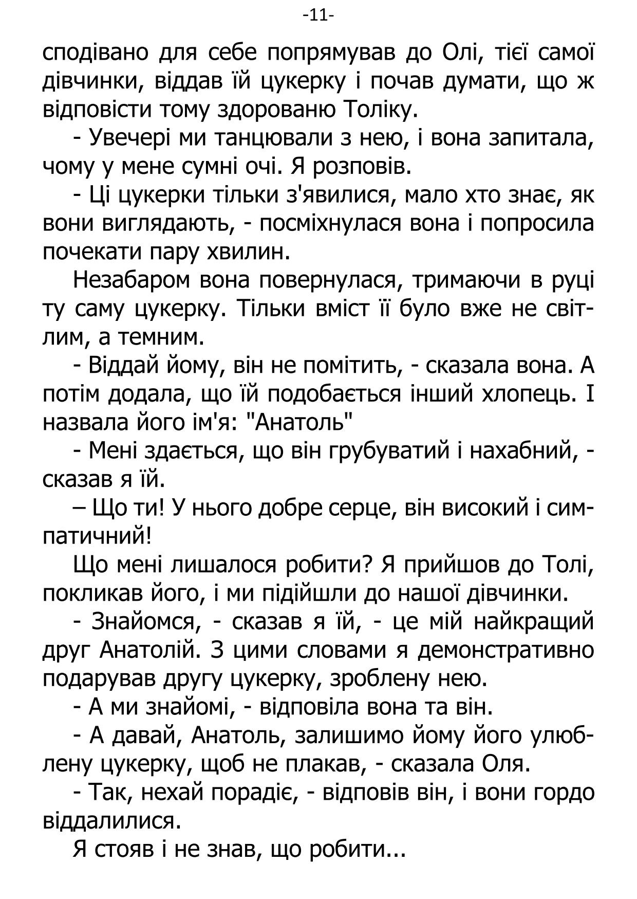 �. ���������. ������ ��������