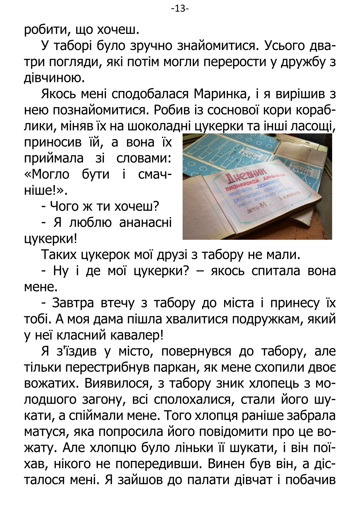 �. ���������. ������ ��������