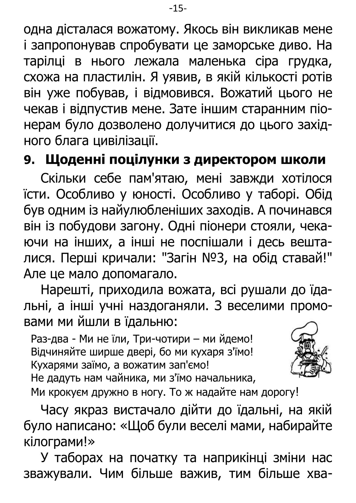 �. ���������. ������ ��������