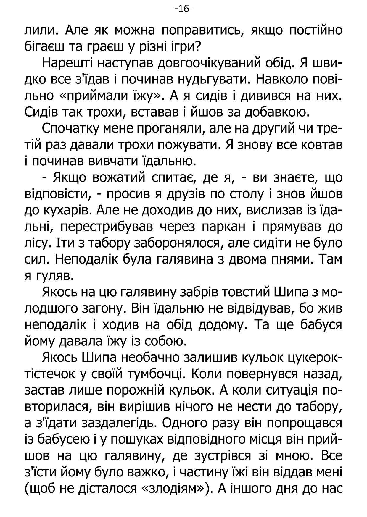 �. ���������. ������ ��������