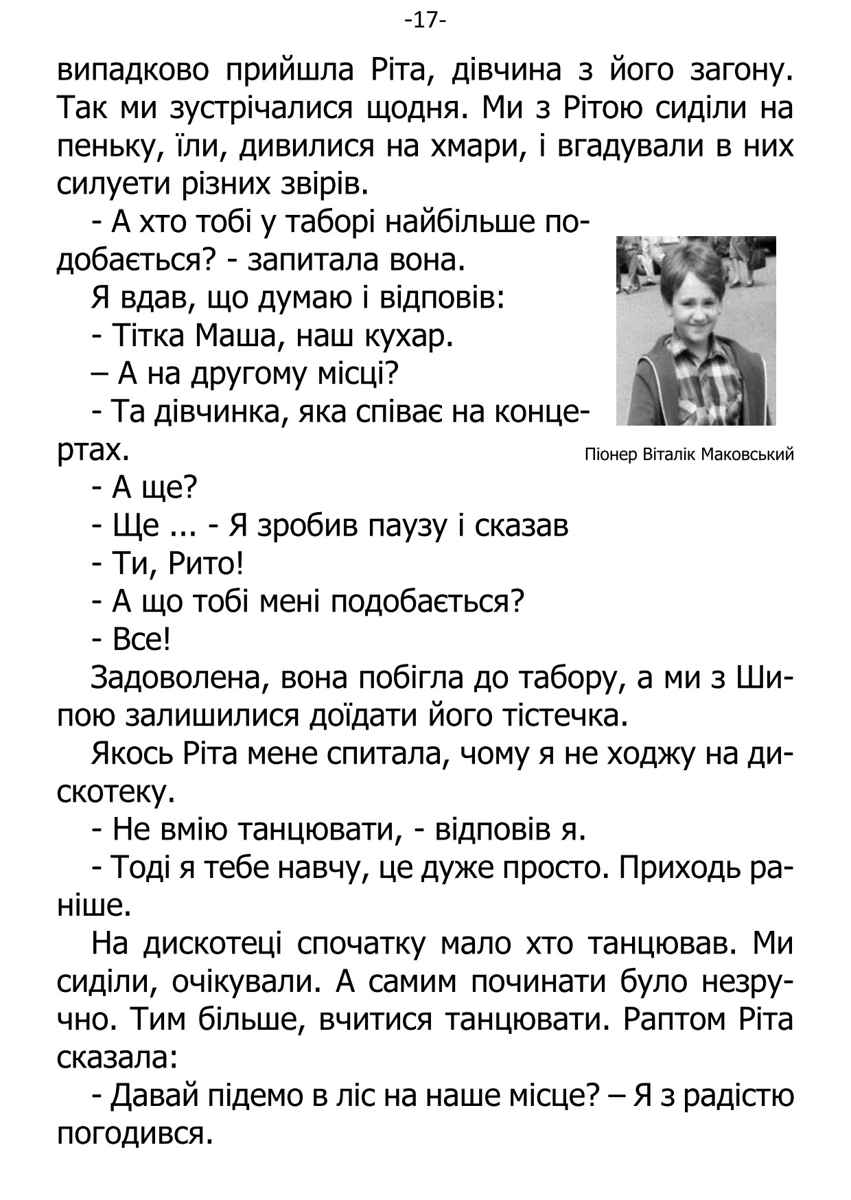 �. ���������. ������ ��������