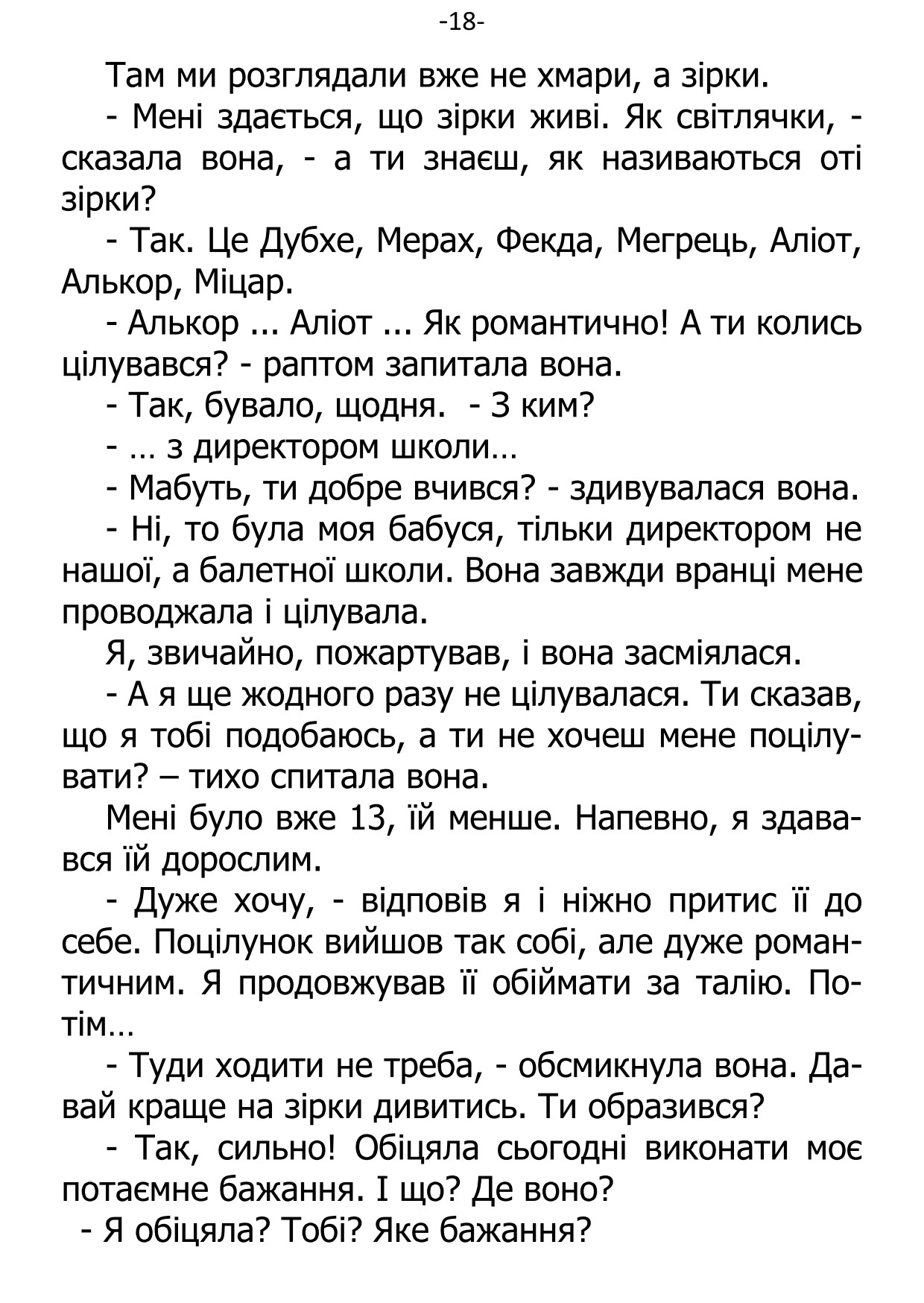 �. ���������. ������ ��������