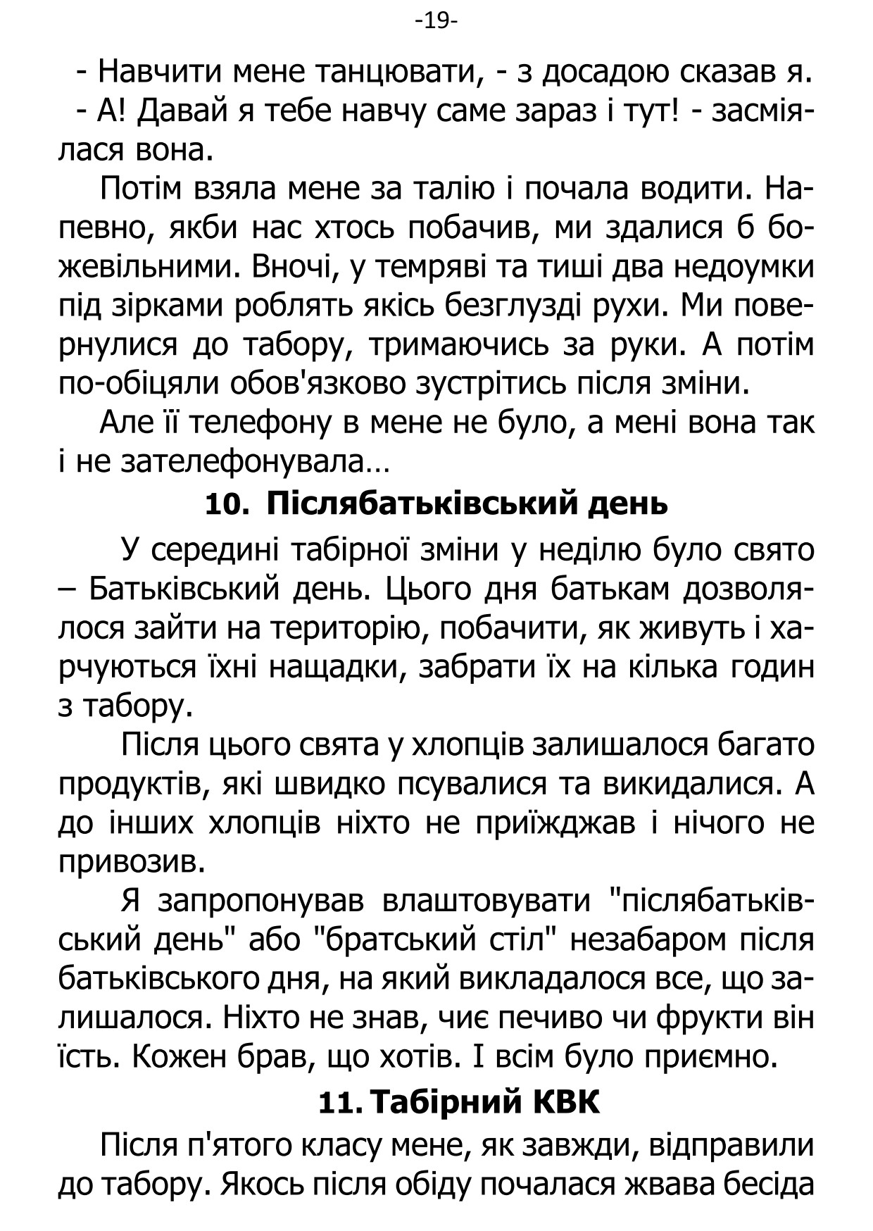 �. ���������. ������ ��������