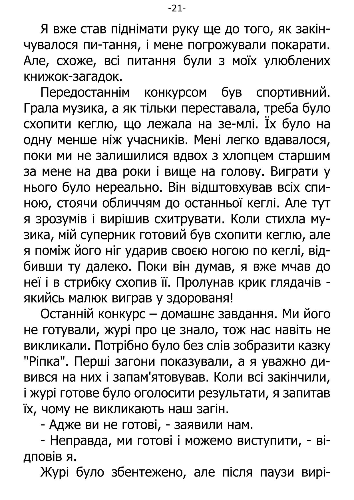 �. ���������. ������ ��������