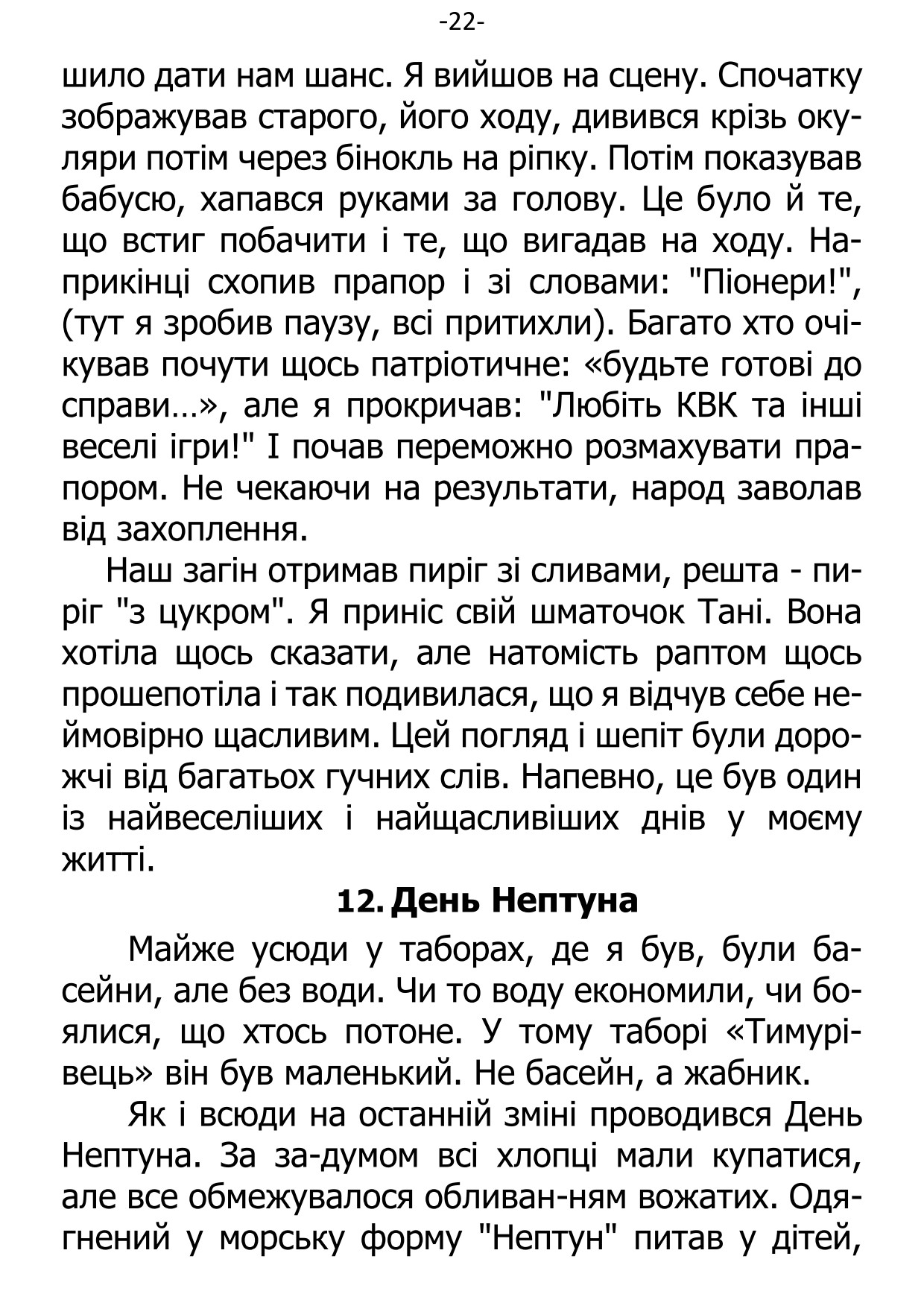 �. ���������. ������ ��������