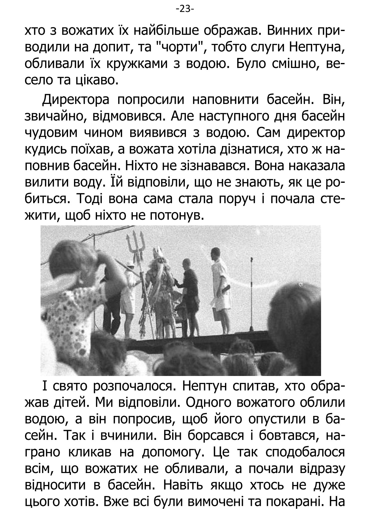 �. ���������. ������ ��������