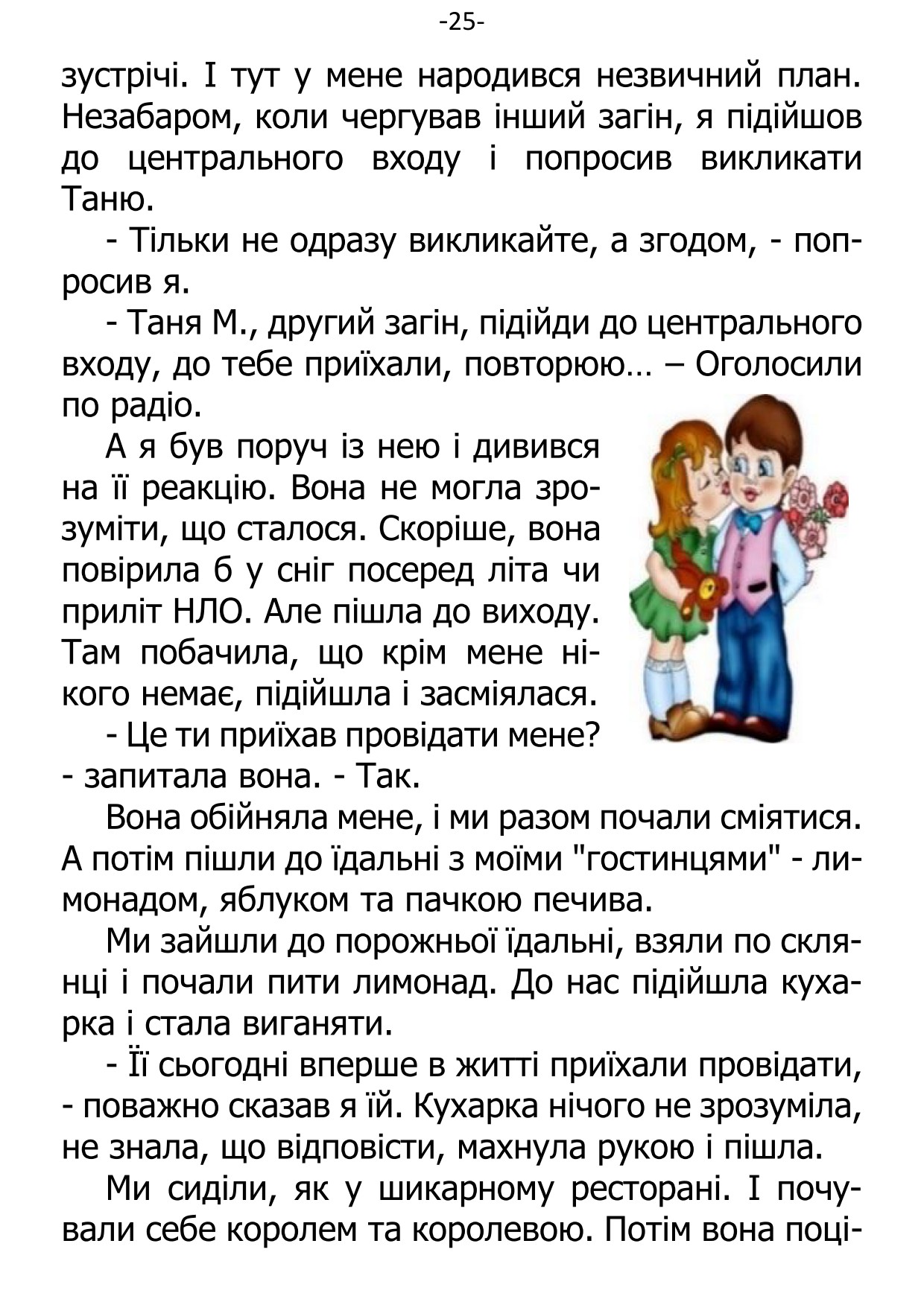 �. ���������. ������ ��������