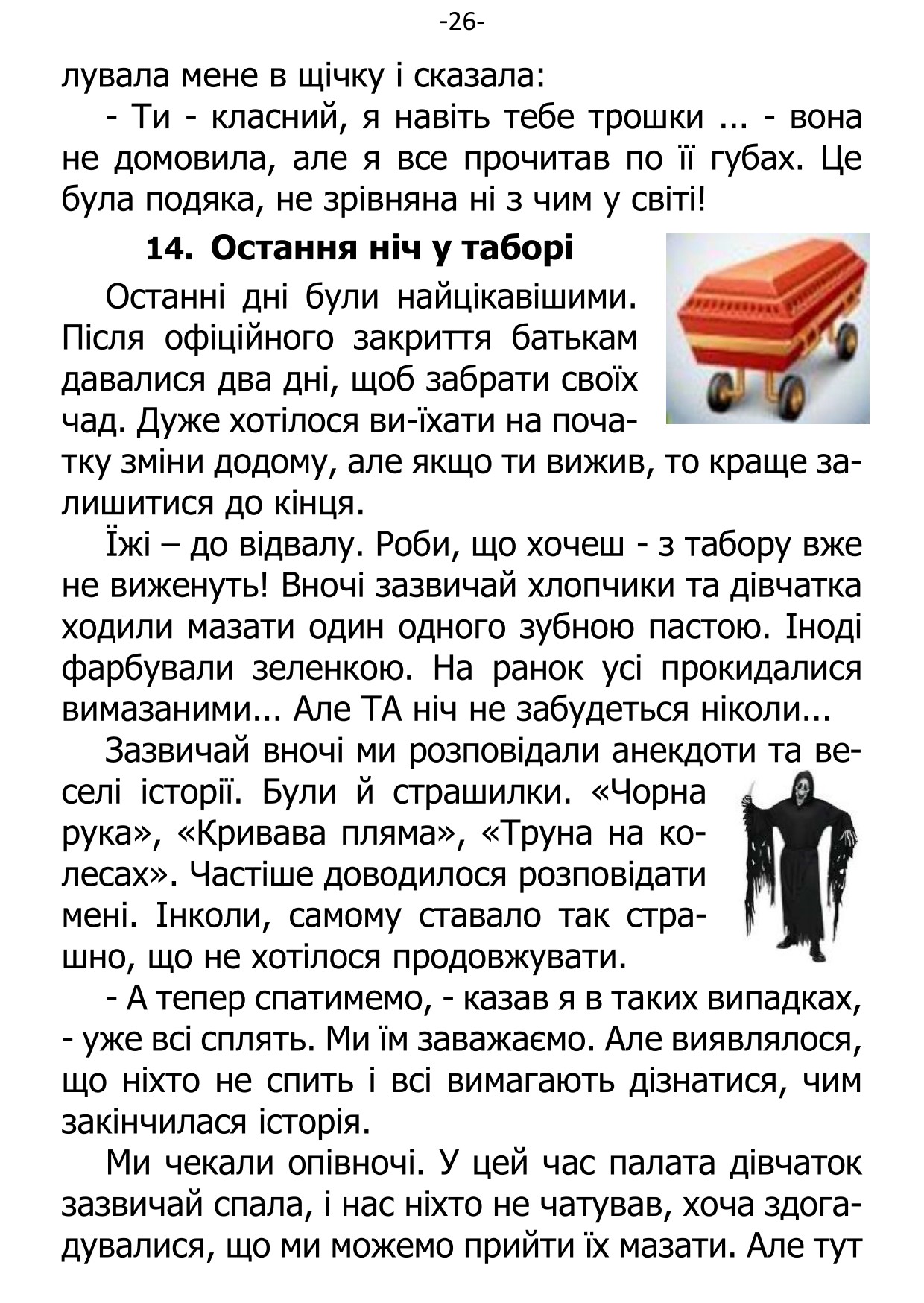 �. ���������. ������ ��������