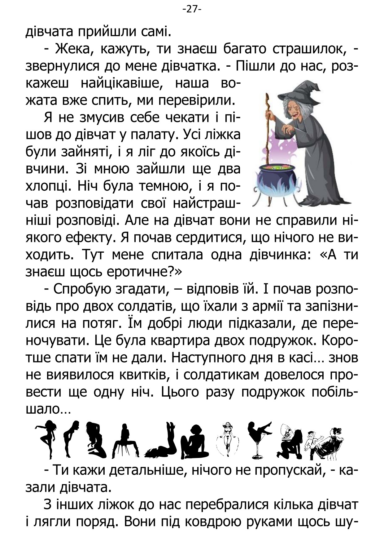 �. ���������. ������ ��������