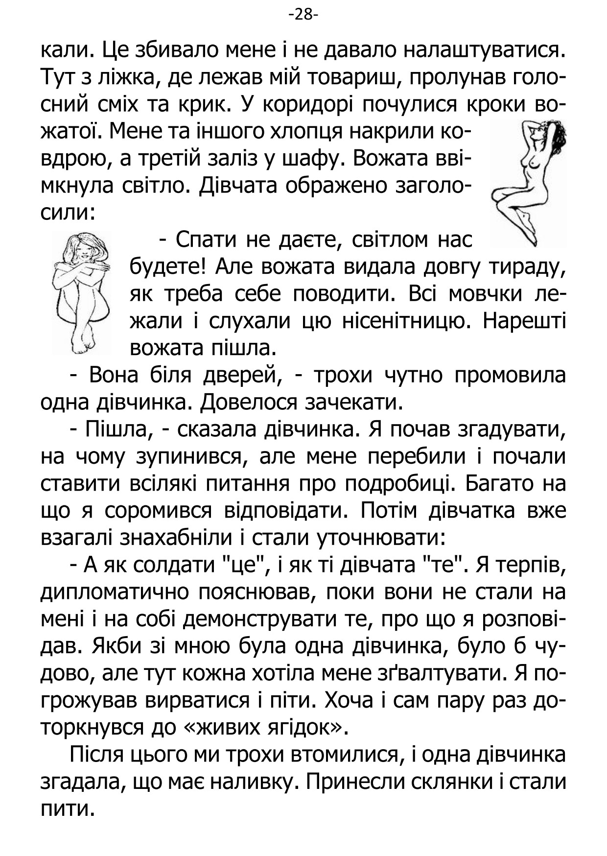 �. ���������. ������ ��������