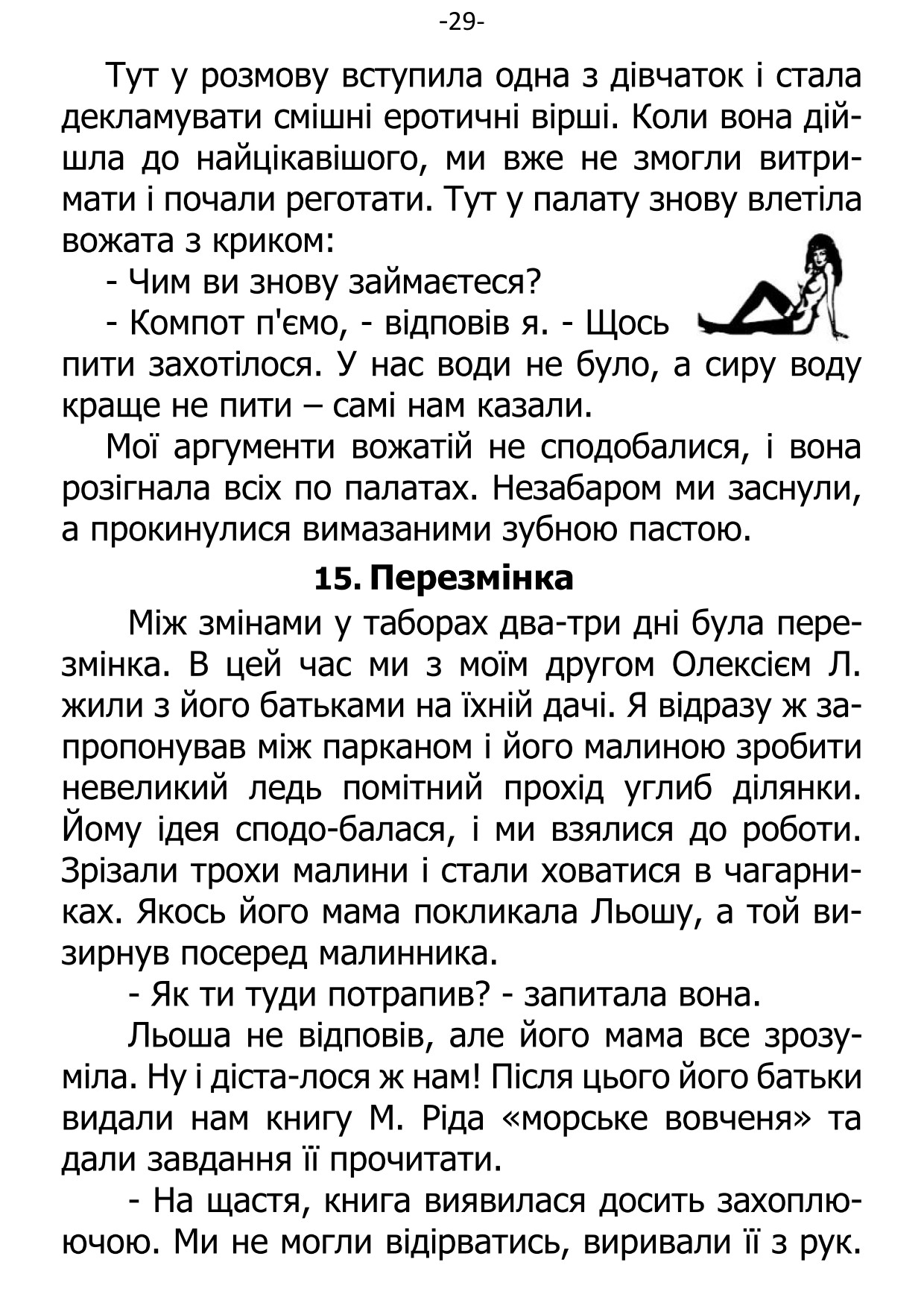 �. ���������. ������ ��������