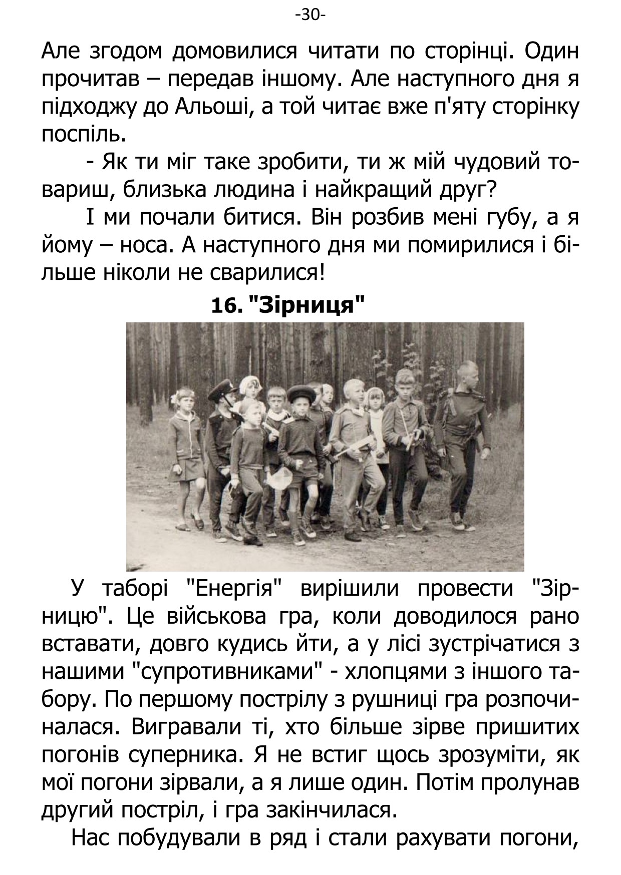 �. ���������. ������ ��������