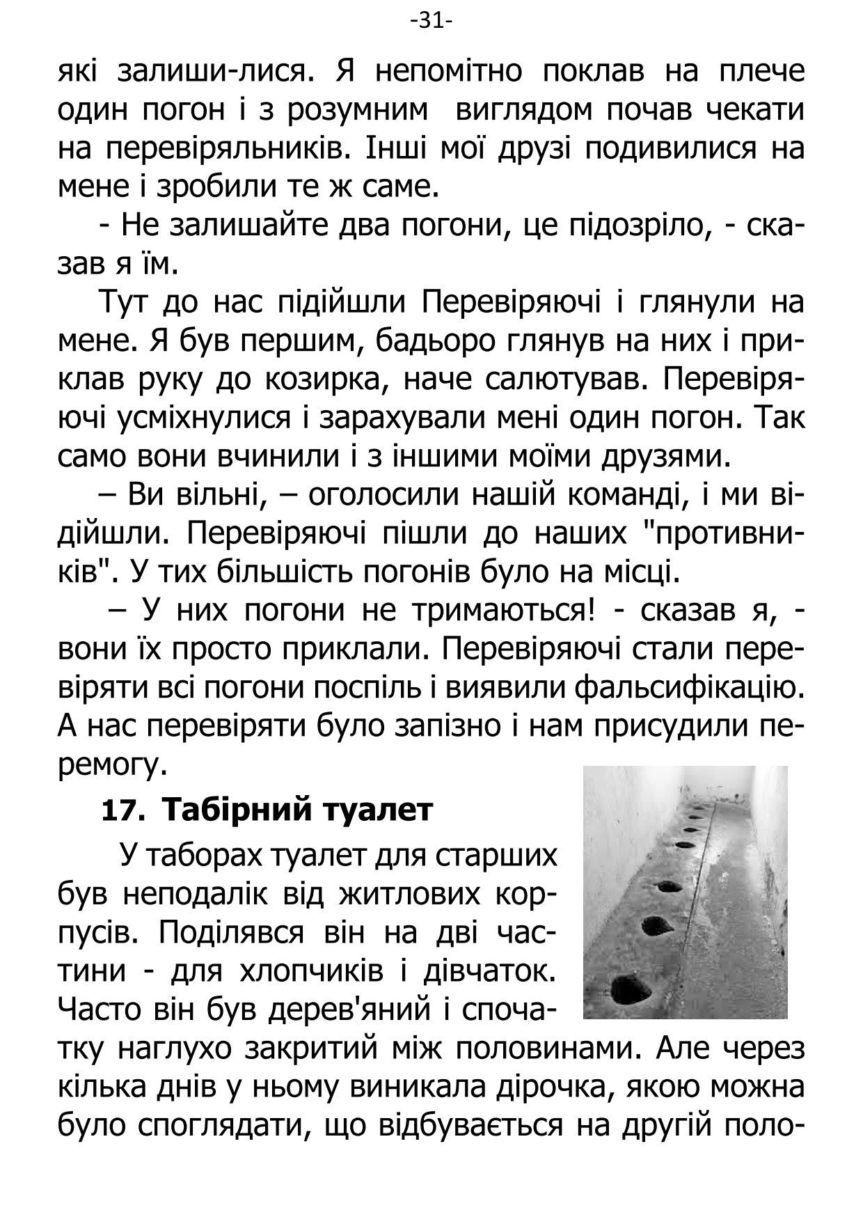 �. ���������. ������ ��������