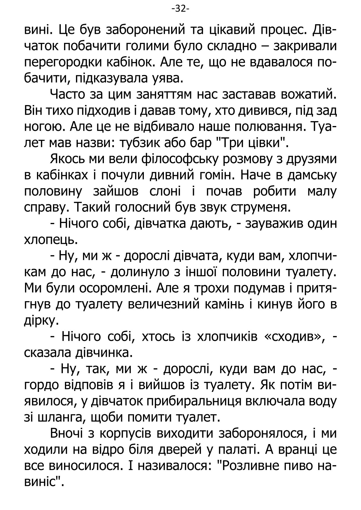 �. ���������. ������ ��������