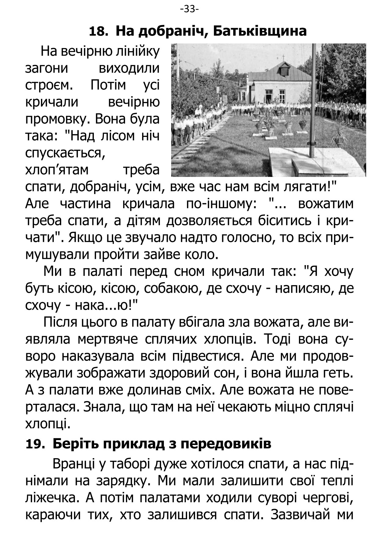 �. ���������. ������ ��������