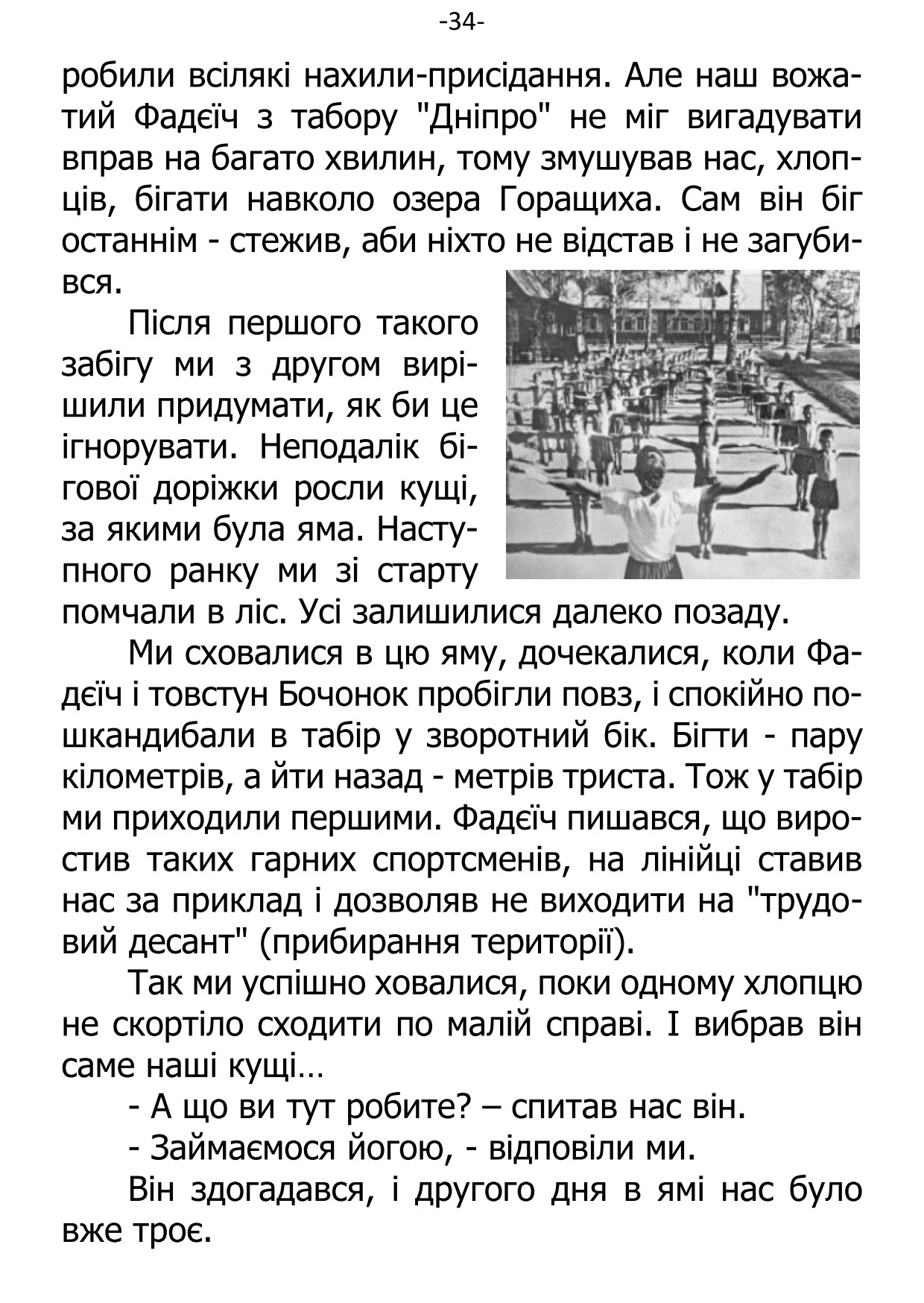 �. ���������. ������ ��������