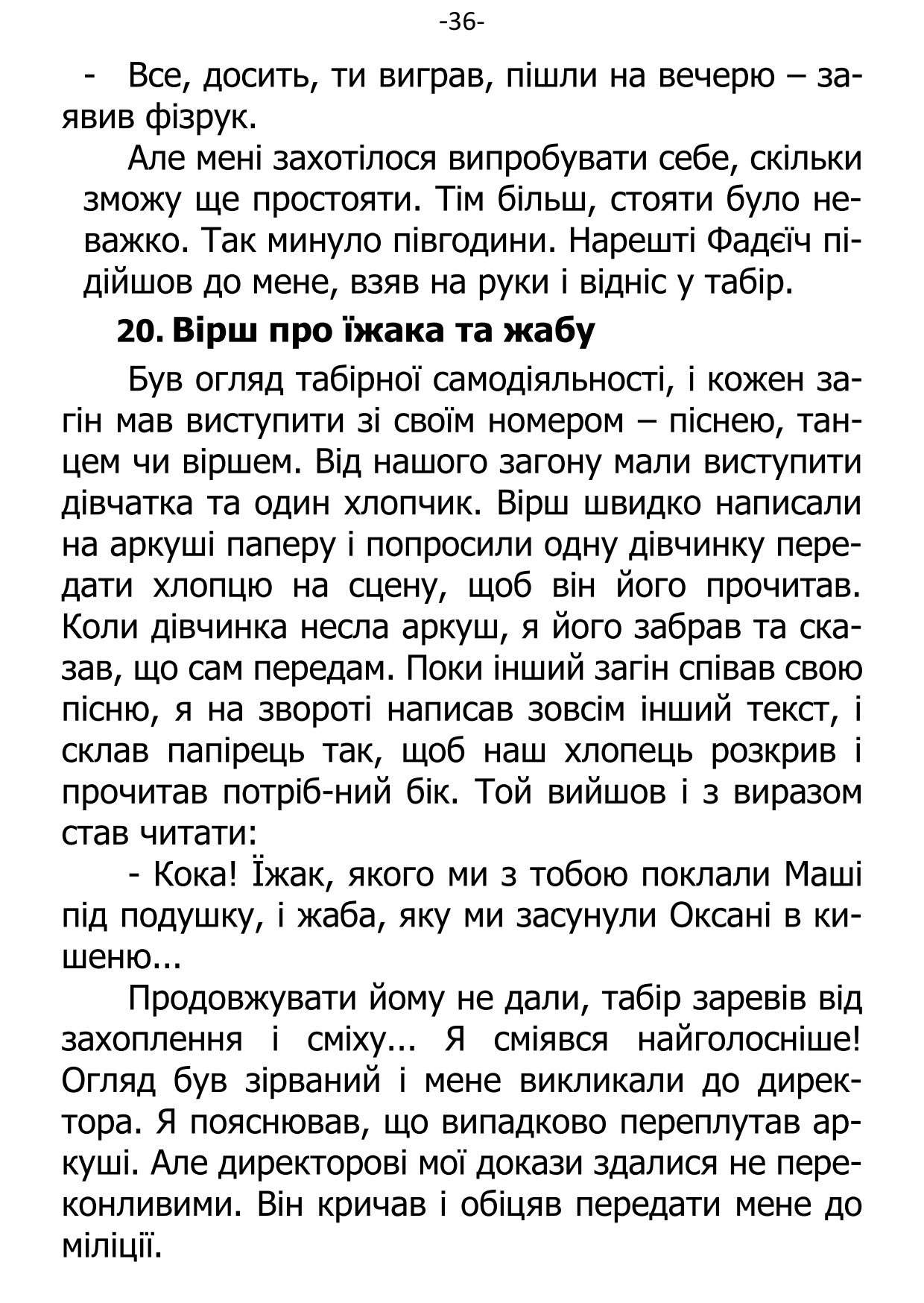 �. ���������. ������ ��������