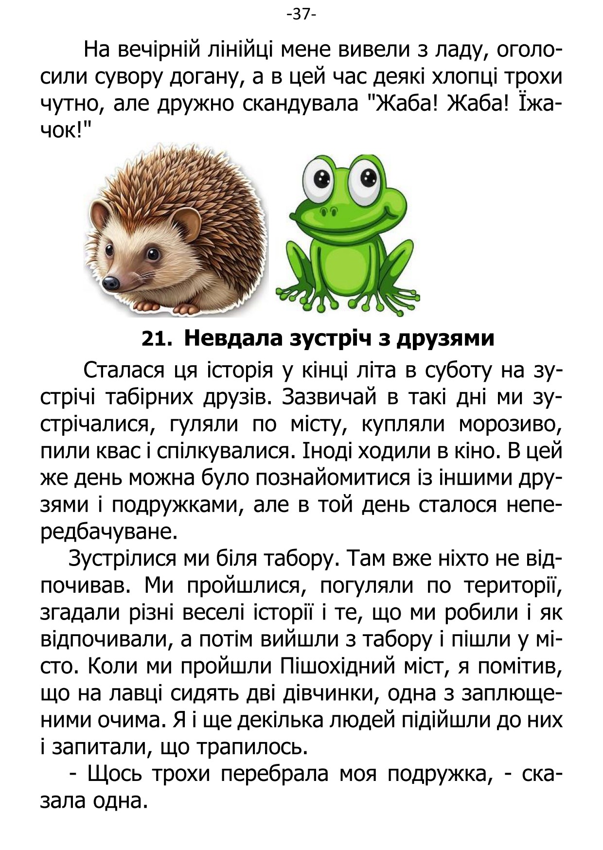 �. ���������. ������ ��������