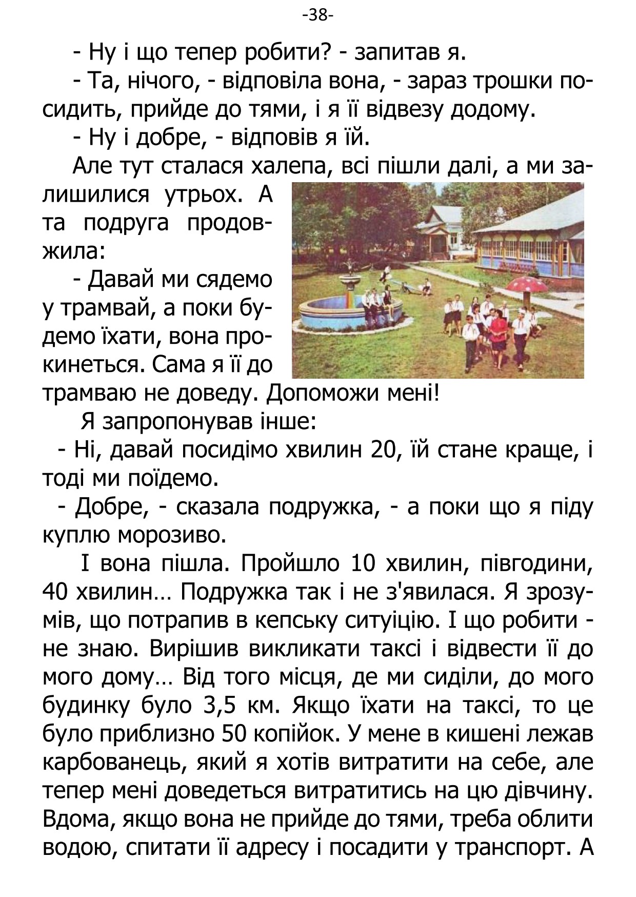 �. ���������. ������ ��������