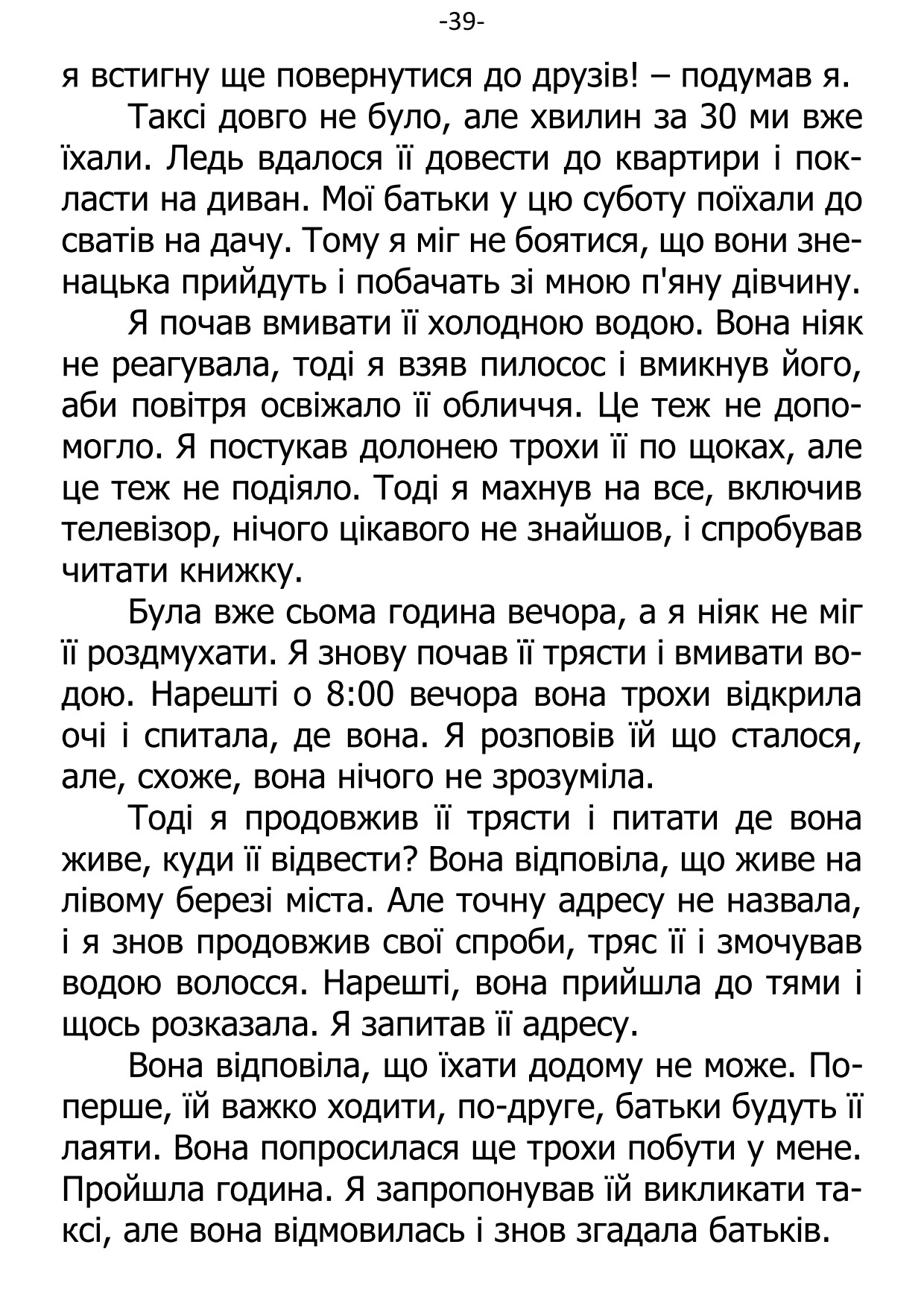 �. ���������. ������ ��������