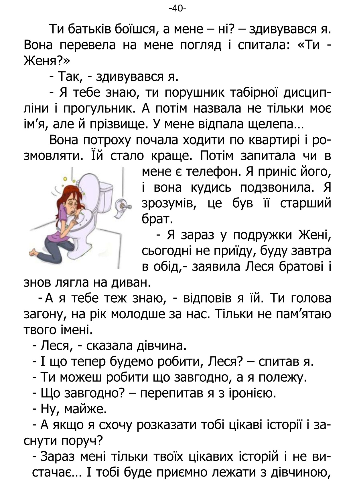 �. ���������. ������ ��������