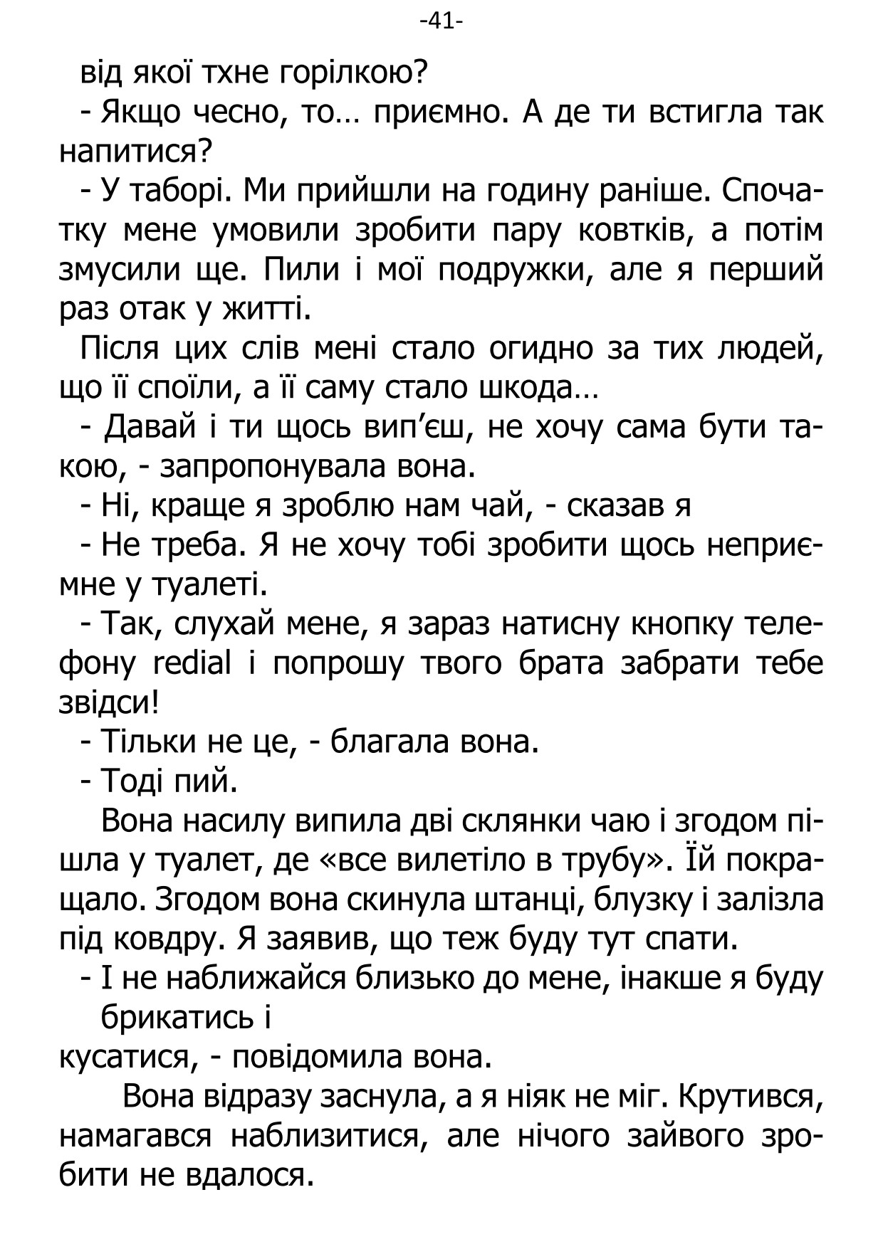 �. ���������. ������ ��������