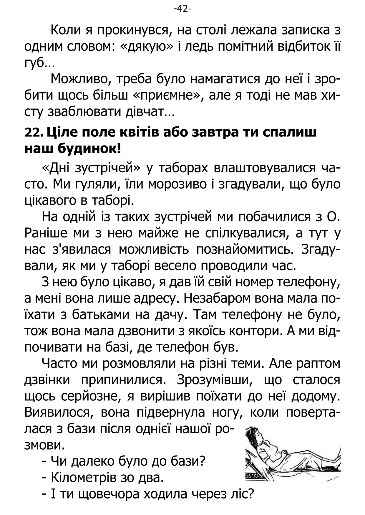 �. ���������. ������ ��������