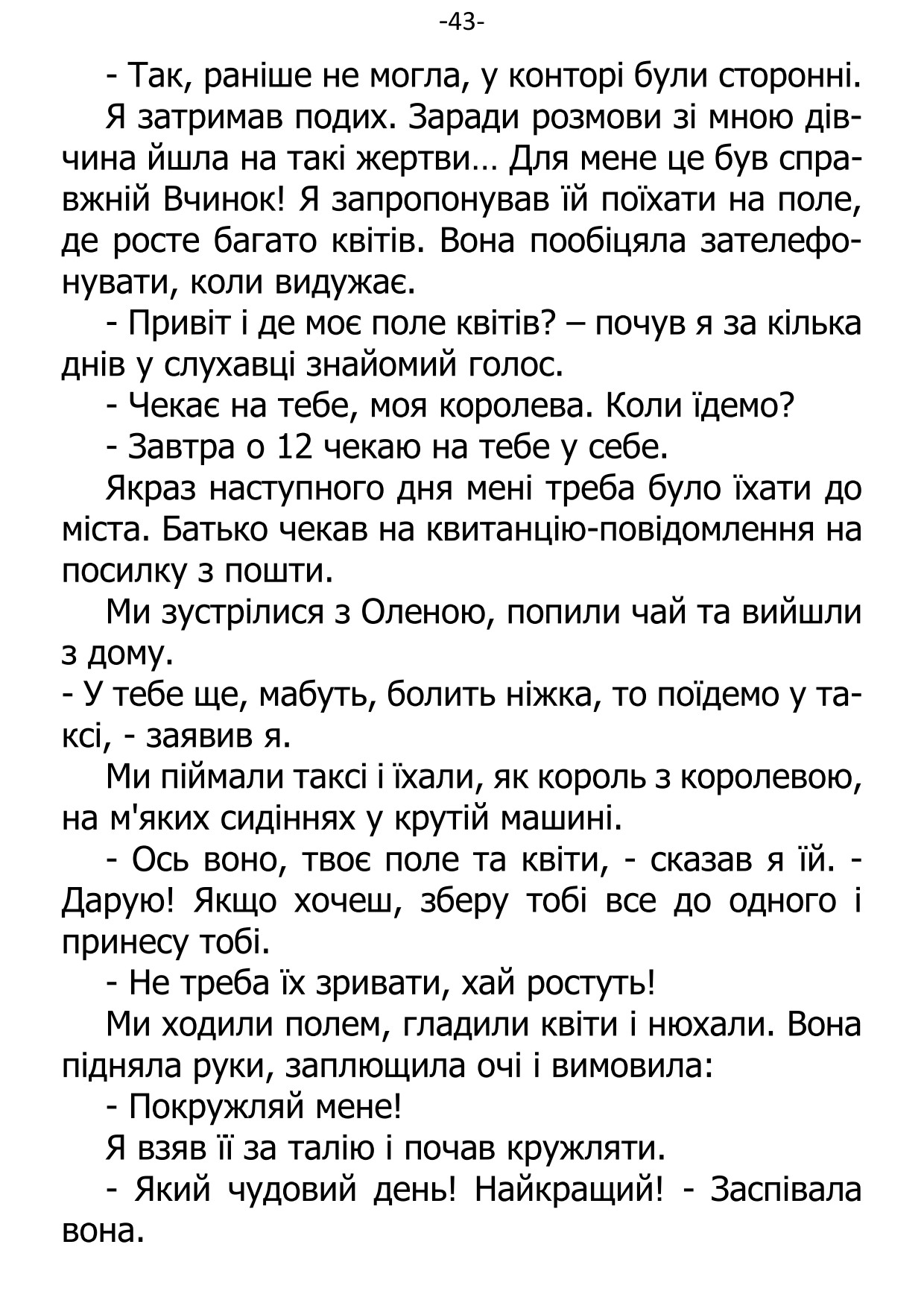 �. ���������. ������ ��������