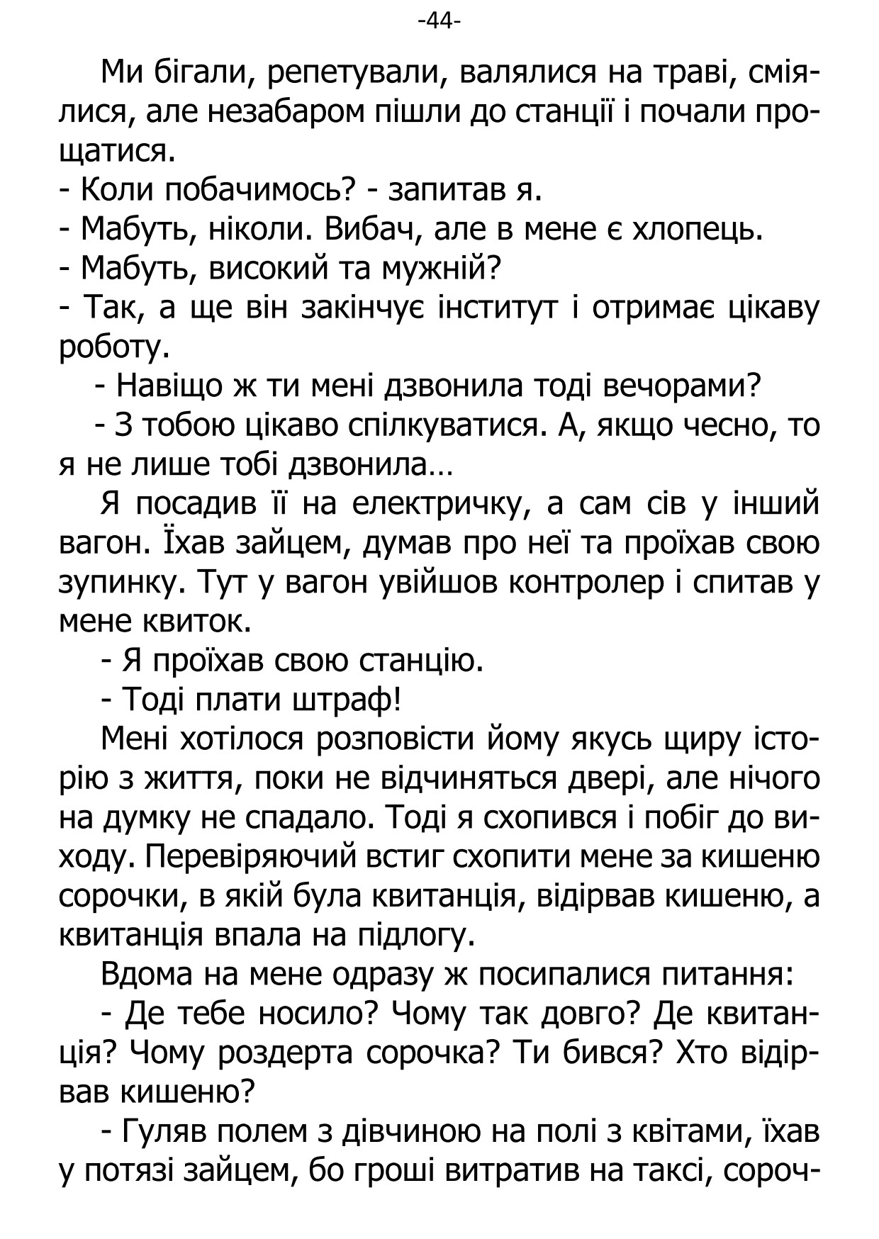 �. ���������. ������ ��������