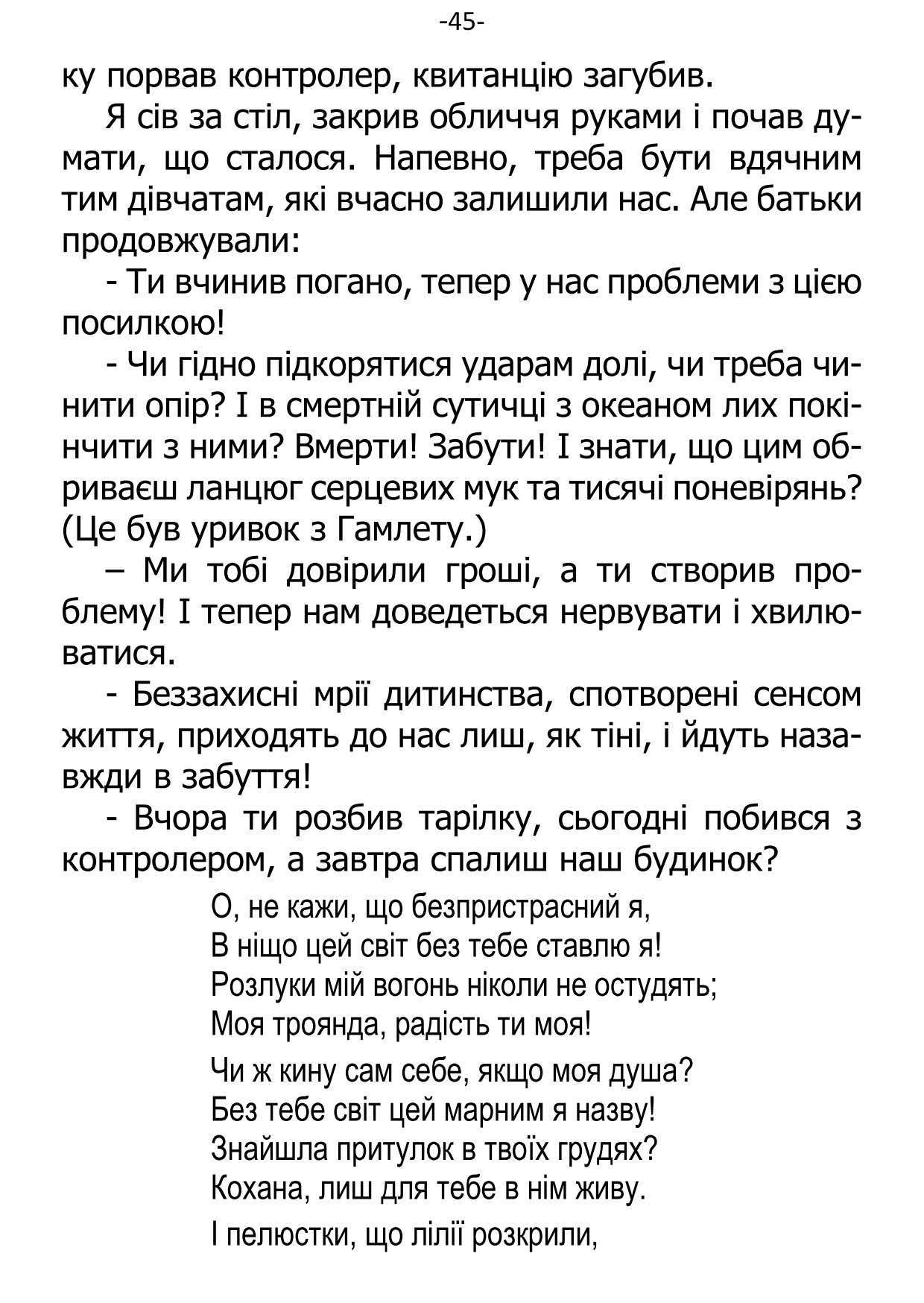 �. ���������. ������ ��������