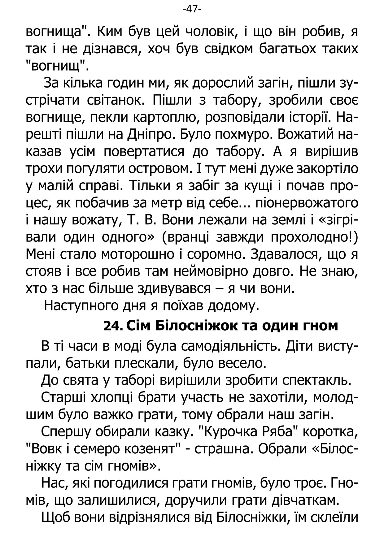 �. ���������. ������ ��������